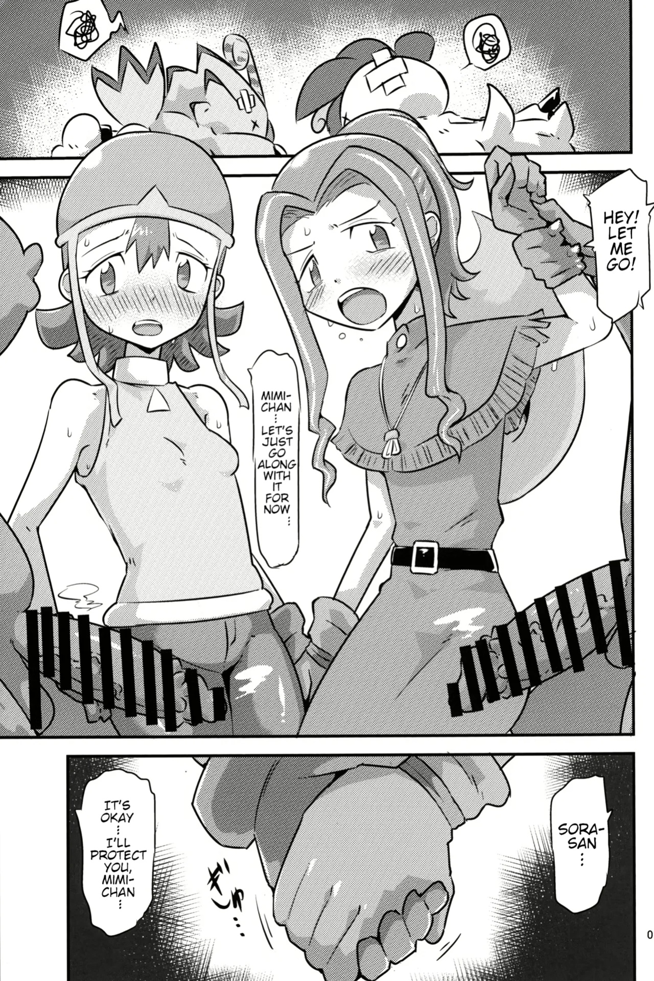 [Mugen Mountain (Buster)] Gobli Nanka ni Zettai Makenai Mon (Digimon)