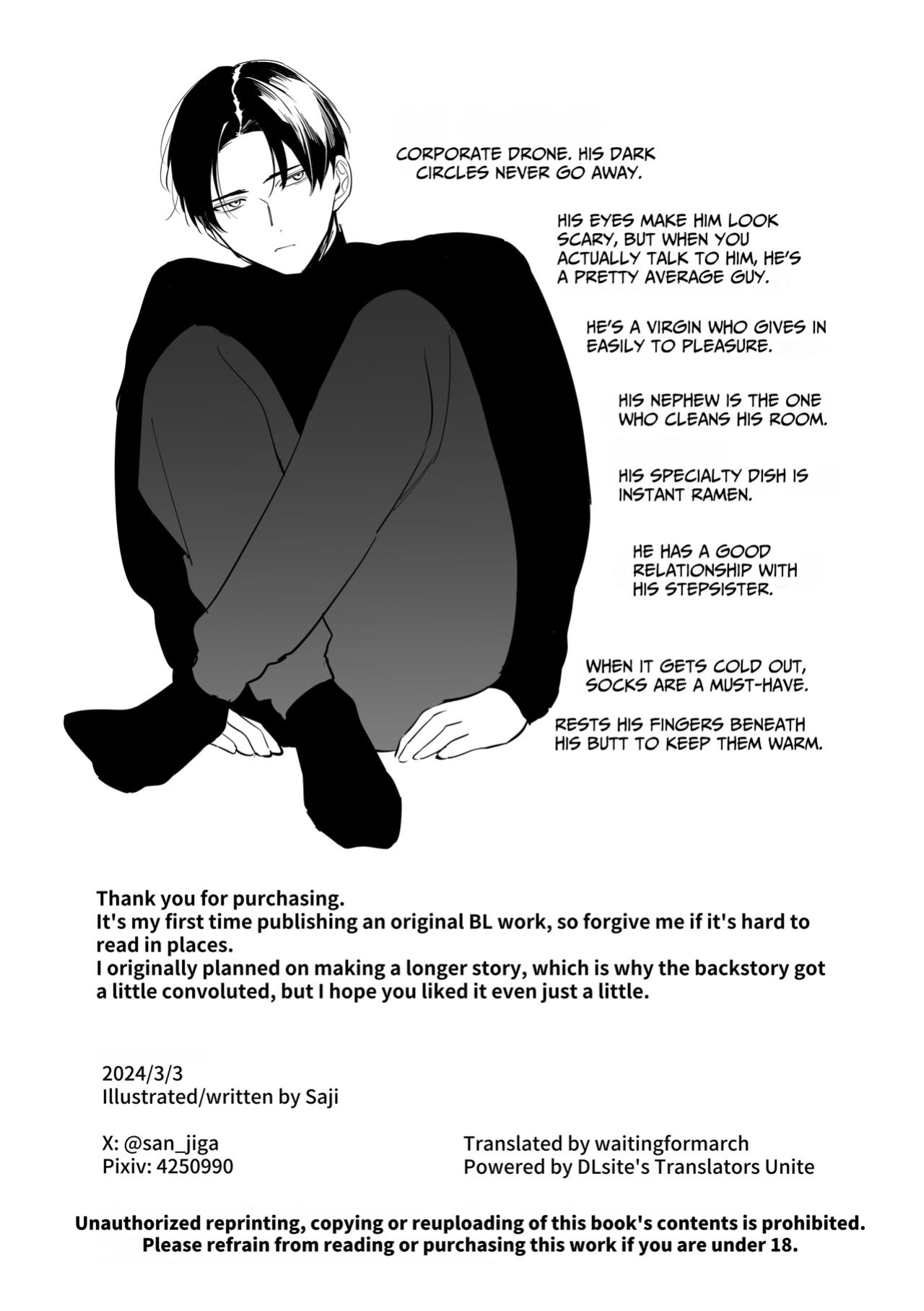 [Saji Roten (SanSaji)] Oji Shikkaku