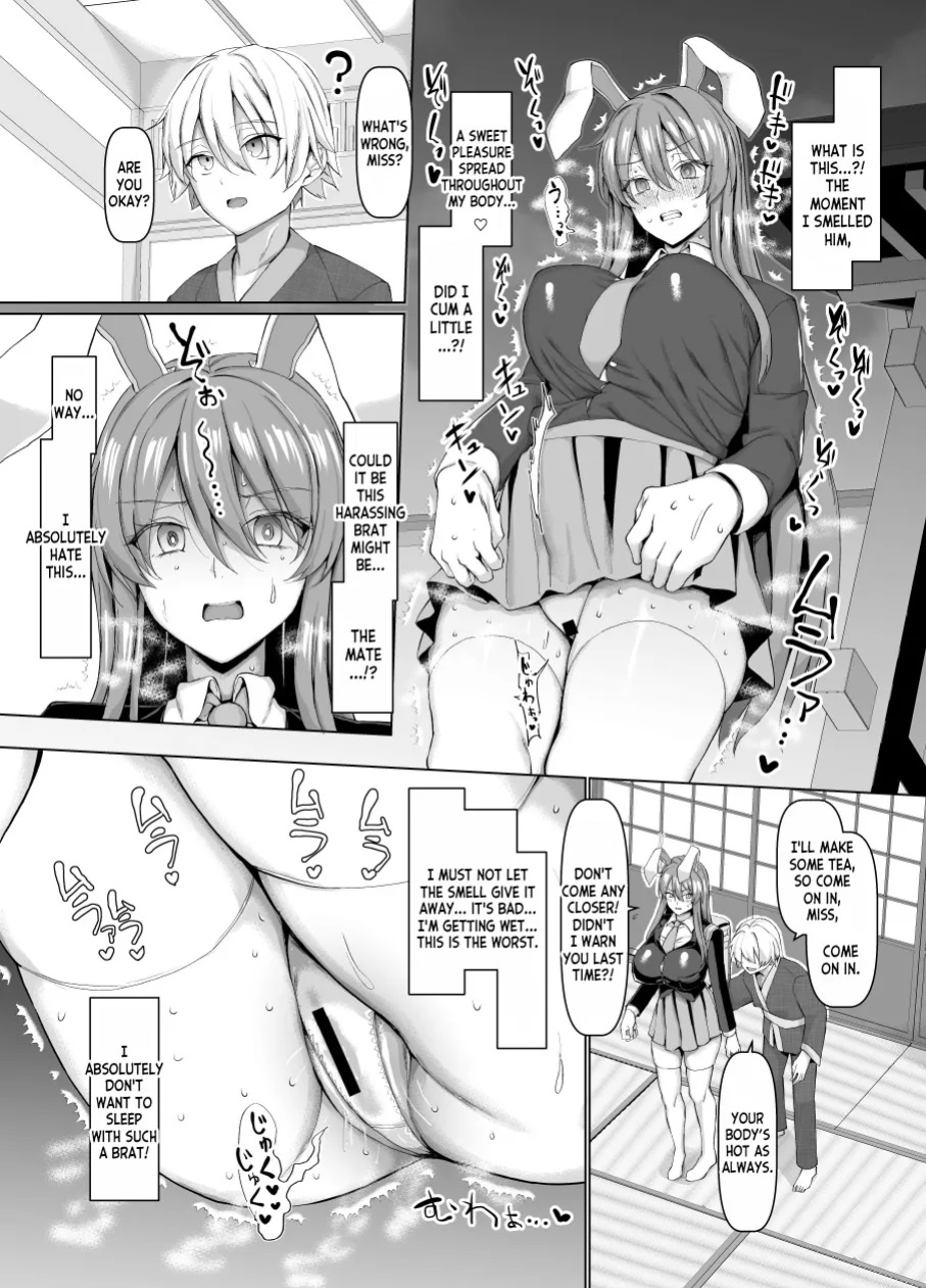 [Chinchintei (chin)] Hatsujouki wa Naosemasen! (Touhou Project) [desudesu]