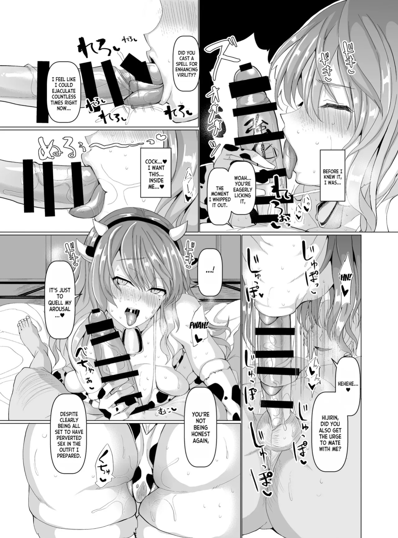(Reitaisai 15) [Chinchintei (chin)] Kinyoku Souryo no Gaman Shinai Koubi (Touhou Project) [desudesu]