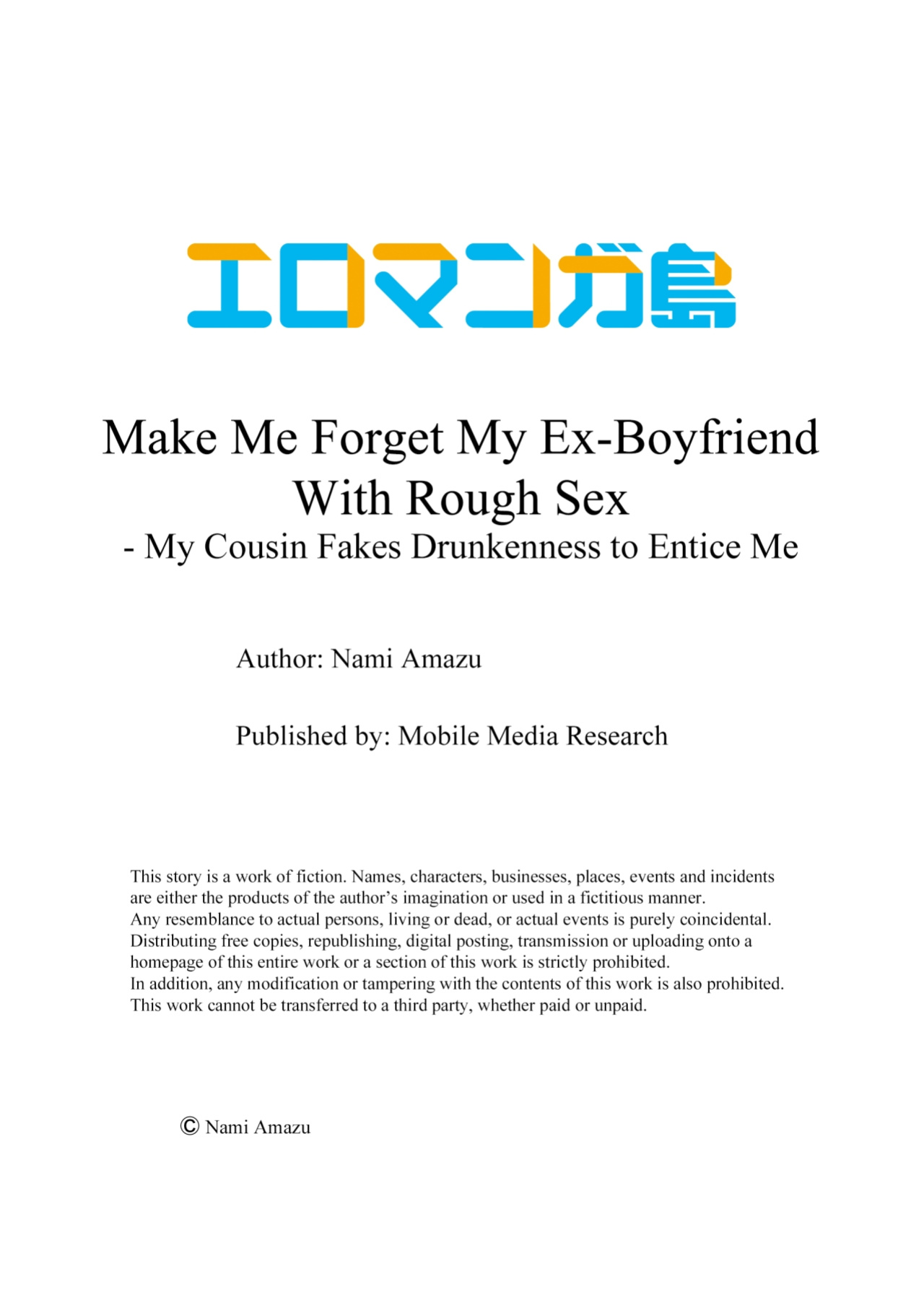 [Amadu Nami] Hageshii SEX de Motokare o Wasuresasete ~ Yotta Furi shite Izanau Ane 1 | Make Me Forget My Ex-Boyfriend With Rough Sex - My Cousin Fakes Drunkenness to Entice Me 1
