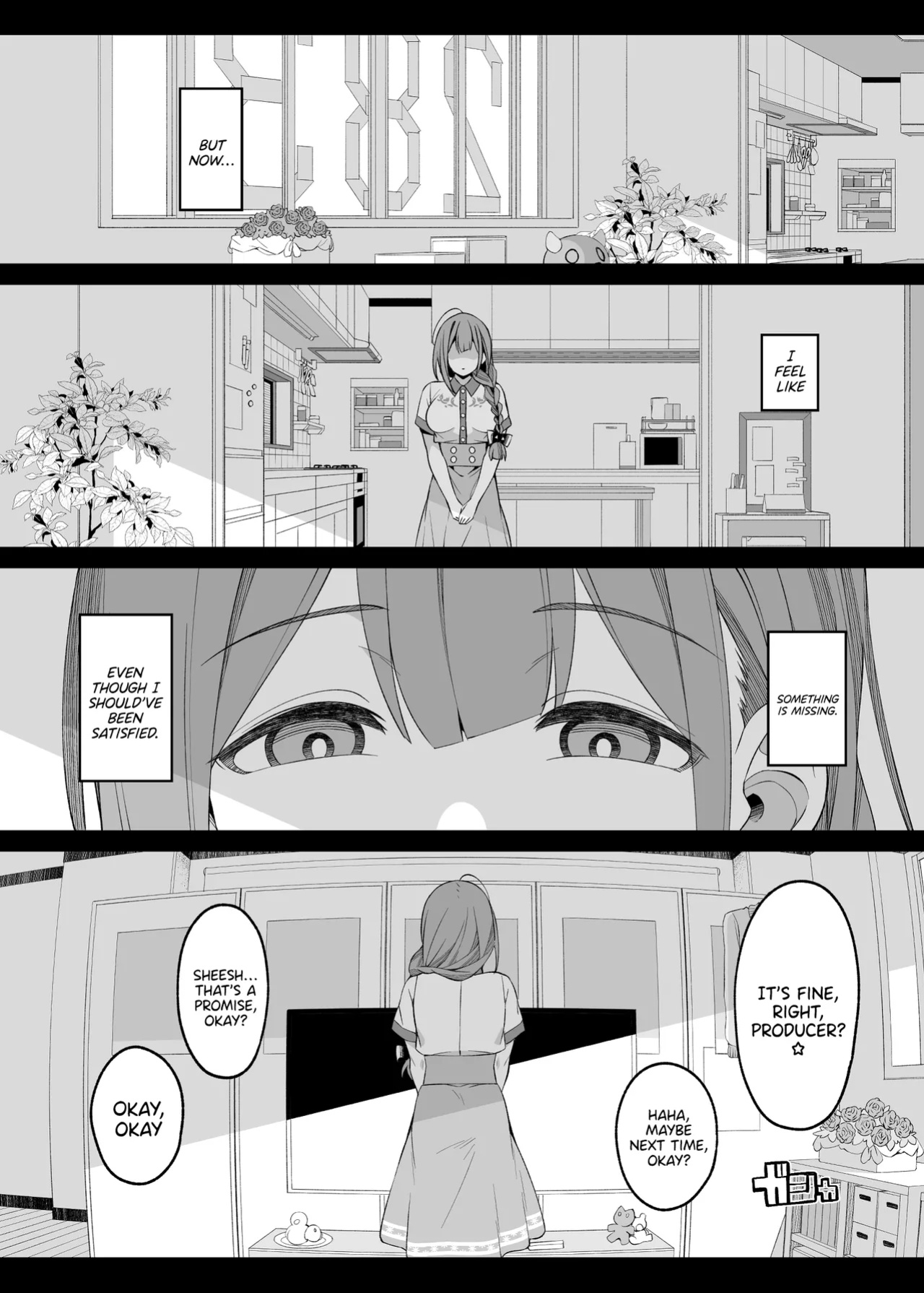 [Jekyll and Hyde (MAKOTO)] Hontou wa, Iyashii Onna. - Is it vile or soothing? (THE iDOLM@STER: Shiny Colors)