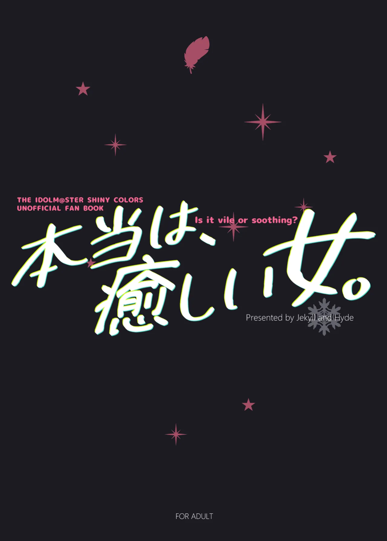 [Jekyll and Hyde (MAKOTO)] Hontou wa, Iyashii Onna. - Is it vile or soothing? (THE iDOLM@STER: Shiny Colors)