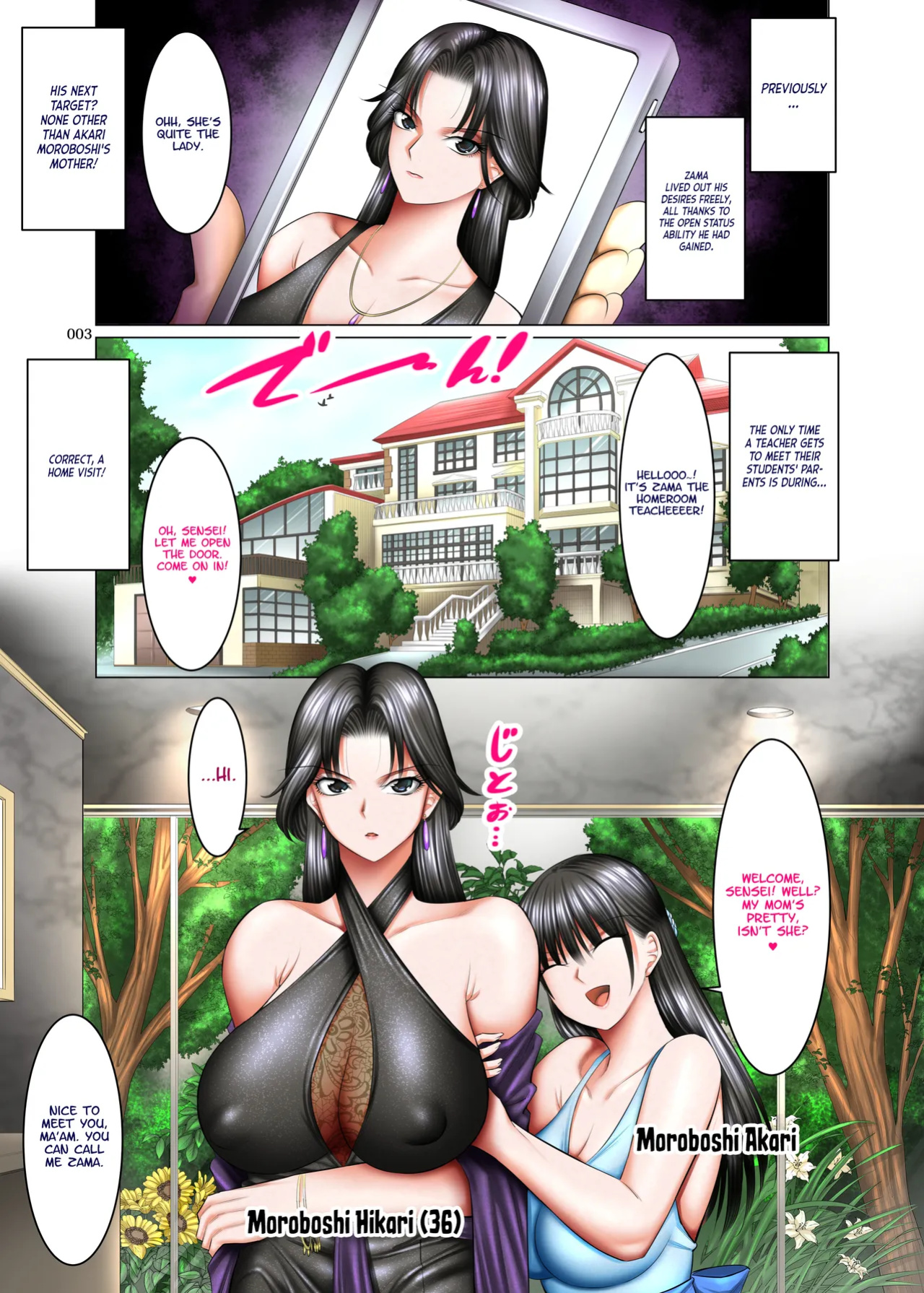 [Kaientai (Shuten Douji)] Kakikae Kanou! Status Open! 2 | Rewriteable! Status Open! 2