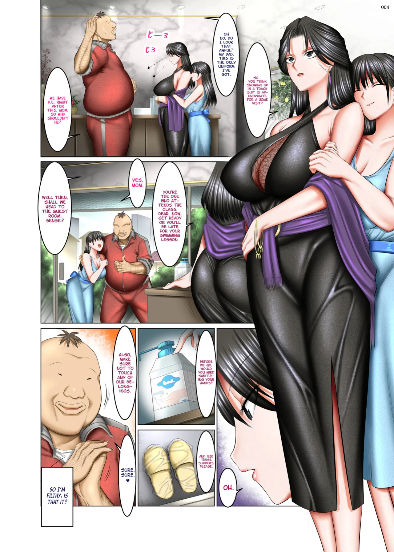 [Kaientai (Shuten Douji)] Kakikae Kanou! Status Open! 2 | Rewriteable! Status Open! 2