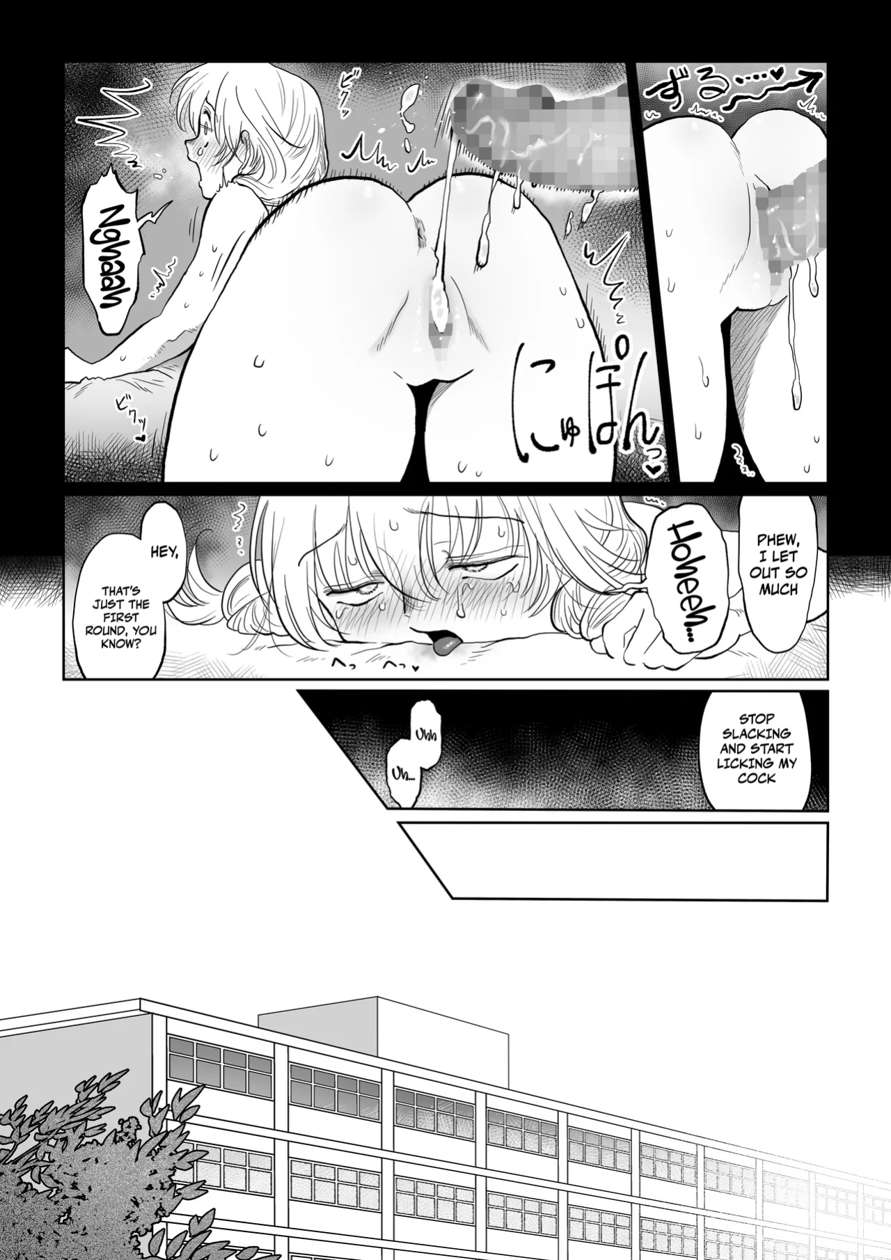 [Nanahara Mitsuru] Ojisan ga Muchikko ni Ecchi na Koto o Oshieru Hanashi Gekan / An Old Man Teaching An Ignorant Girl All About Sex - Second Part