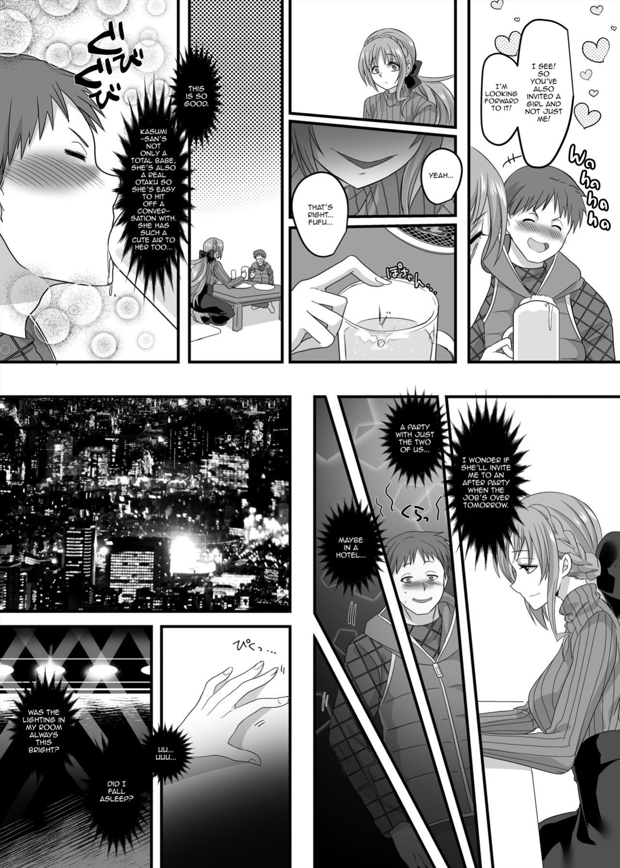 [Hawk Bit (Kouji)] Gyaku Pako | Reverse Fuck