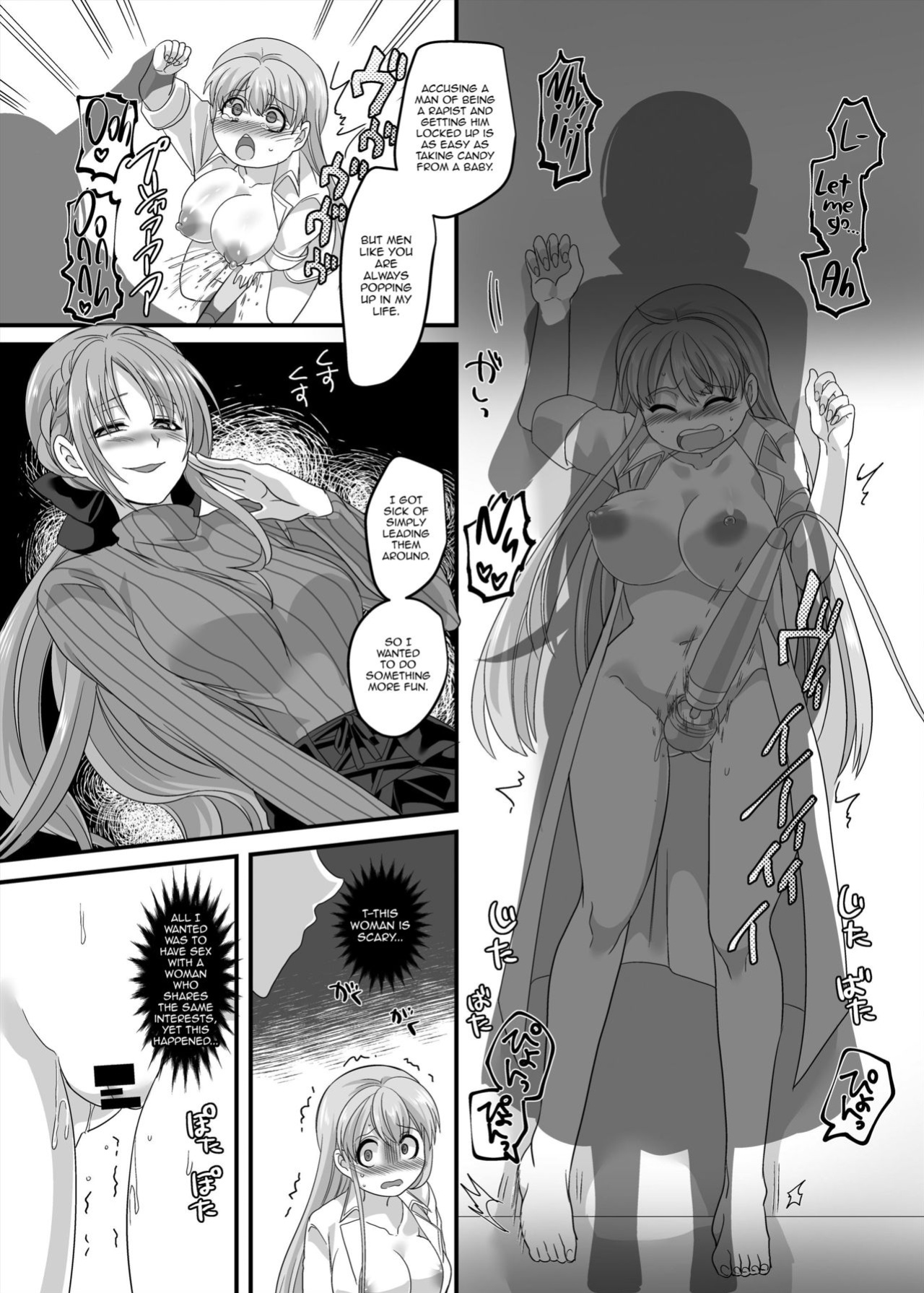 [Hawk Bit (Kouji)] Gyaku Pako | Reverse Fuck
