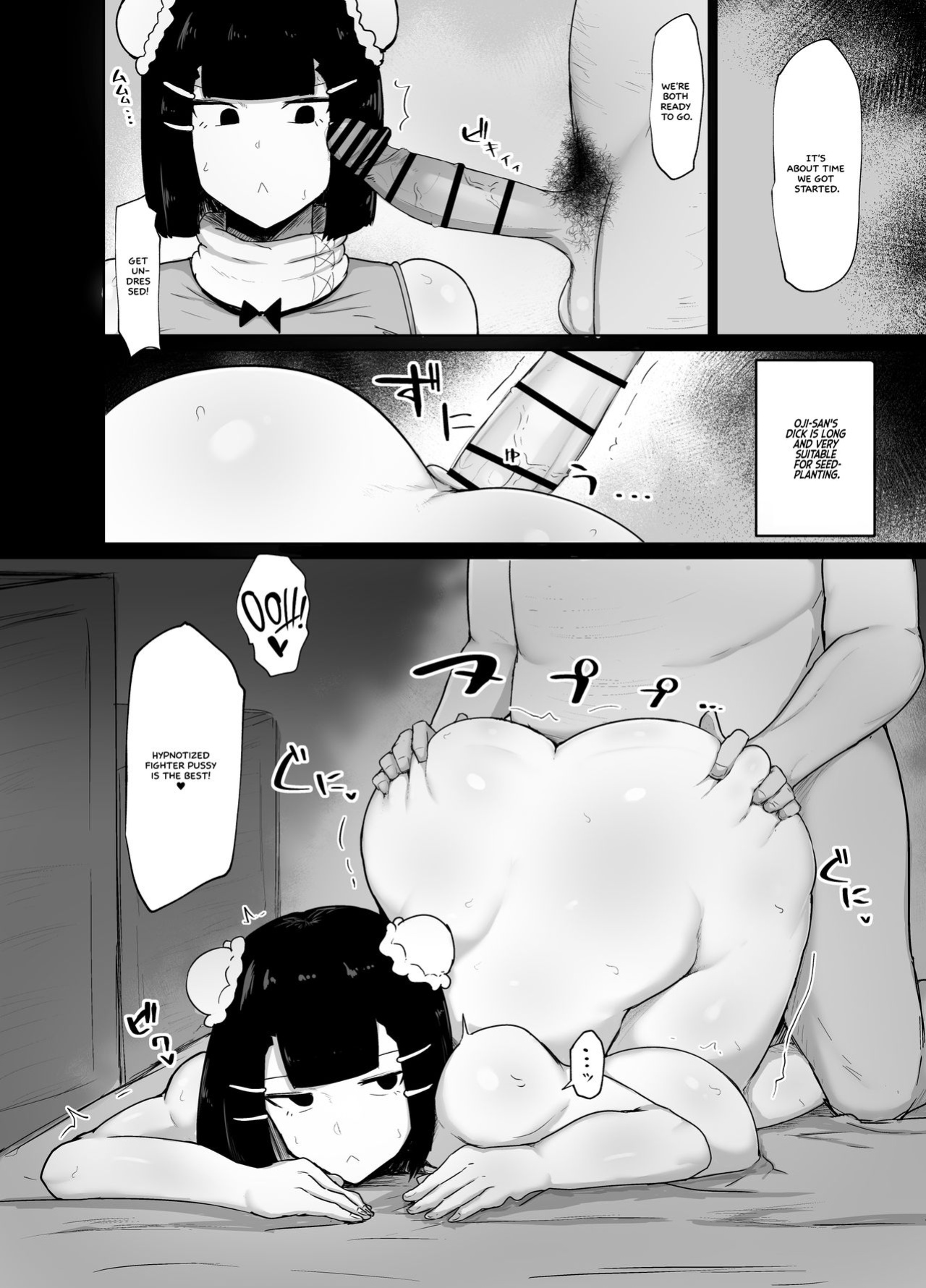 [Initiative (Fujoujoshi)] Kakutou Musume Saimin Nikki =White Symphony=