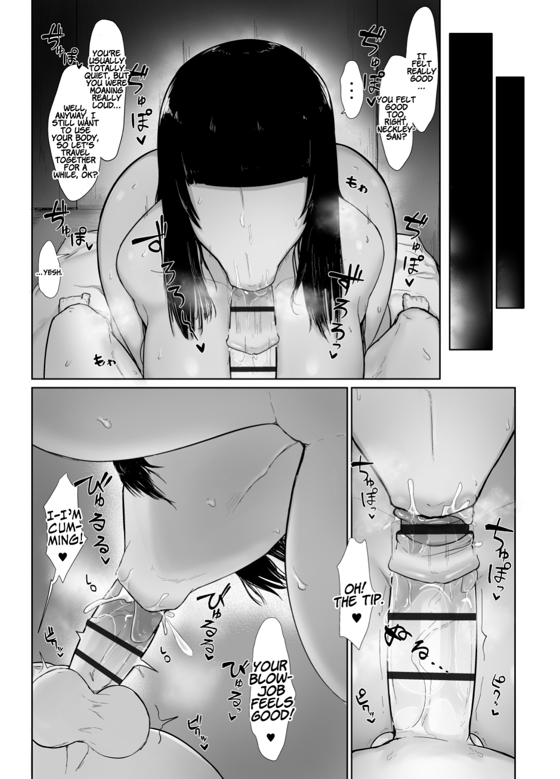 [Initiative (Fujoujoshi)] Party ni Yatotta Mahoutsukai ni Musekinin Tanetsuke Suru Hanashi | The Story of Mating Irresponsibly with a Witch Hired for the Party [Coffedrug]