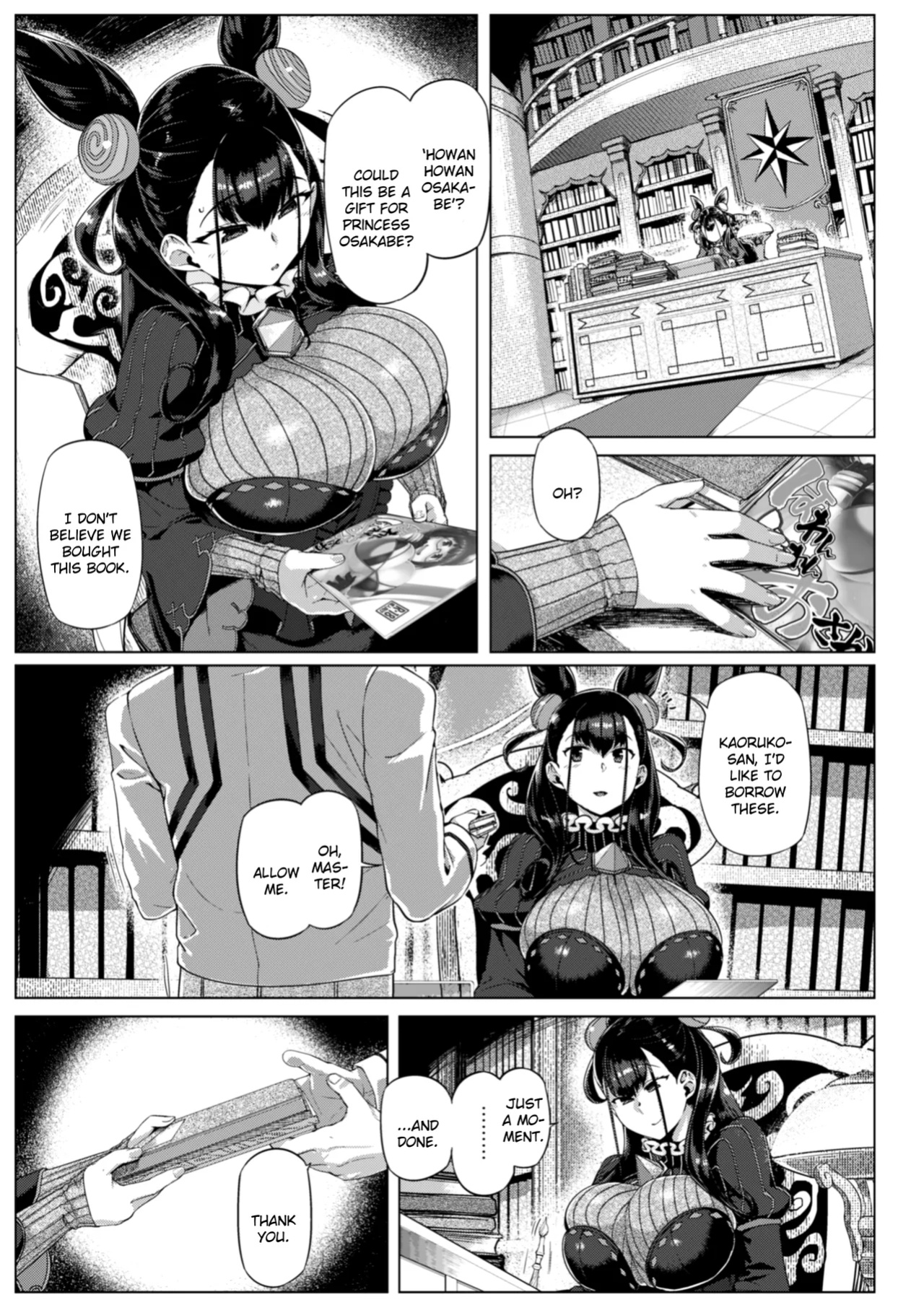 [Mahjong Yugen Co. Ltd 58 (Tabigarasu)] Murasaki Shikibu Monogatari | The Tale of Murasaki Shikibu (Fate/Grand Order) [Aoitenshi]