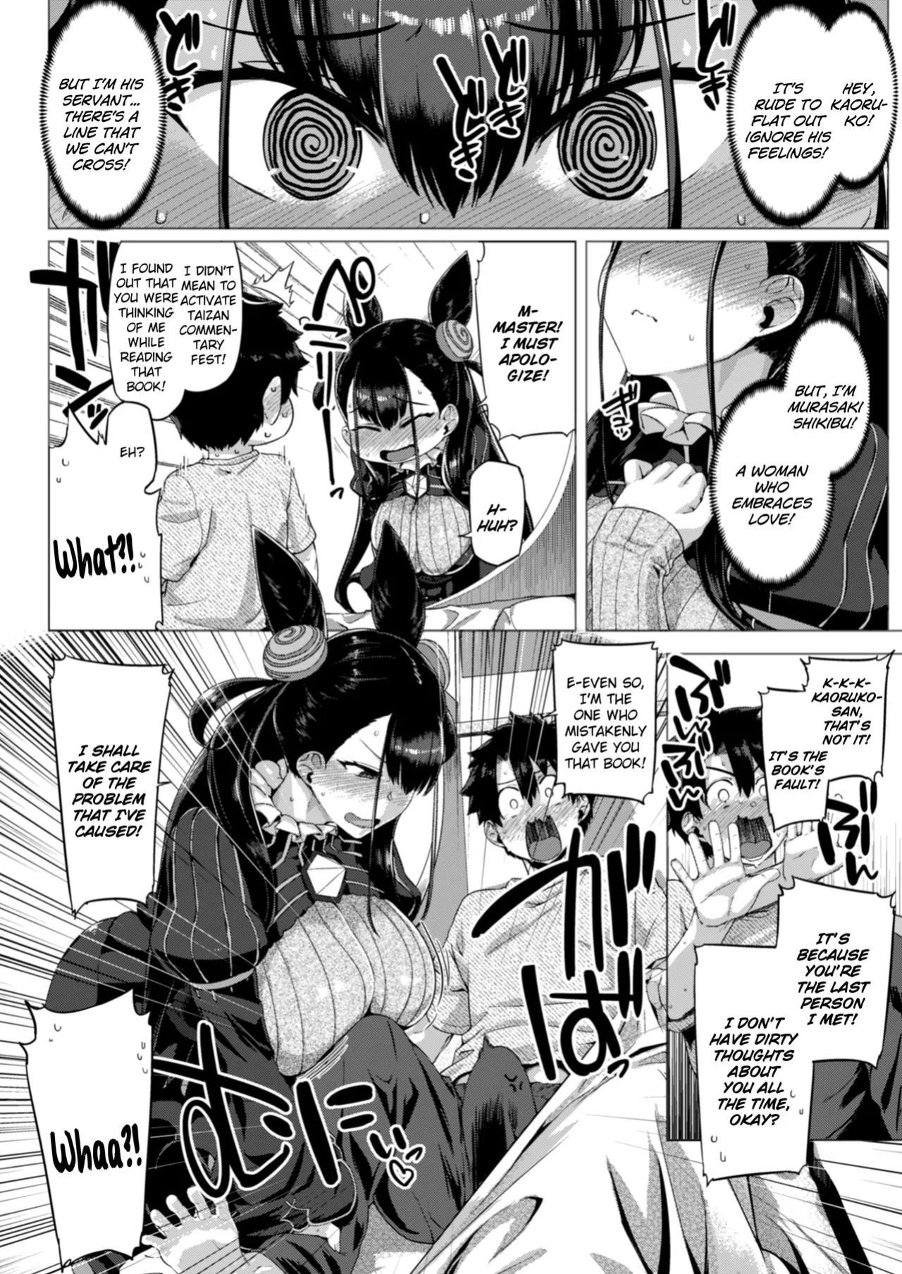 [Mahjong Yugen Co. Ltd 58 (Tabigarasu)] Murasaki Shikibu Monogatari | The Tale of Murasaki Shikibu (Fate/Grand Order) [Aoitenshi]