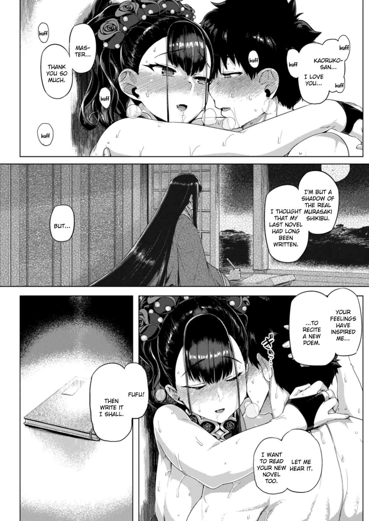[Mahjong Yugen Co. Ltd 58 (Tabigarasu)] Murasaki Shikibu Monogatari | The Tale of Murasaki Shikibu (Fate/Grand Order) [Aoitenshi]