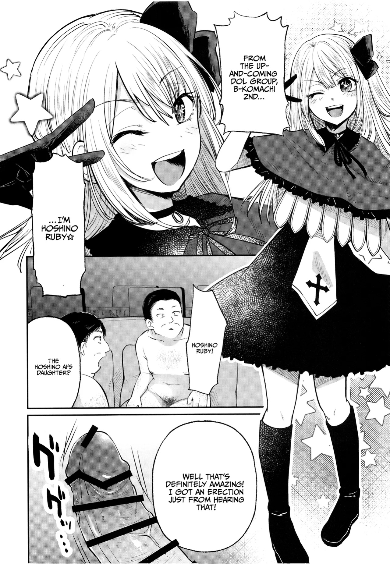 [Studio KIMIGABUCHI (Kimimaru)] Omanko 2 (Oshi no Ko)