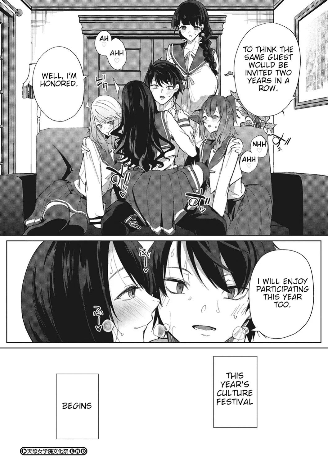 [Kurokawa Otogi] Amaterasu Jogakuin Bunkasai Saishū Hanashi | Amaterasu Girls' Academy Culture Festival Final Chapter (COMIC HOTMILK 2022-02)