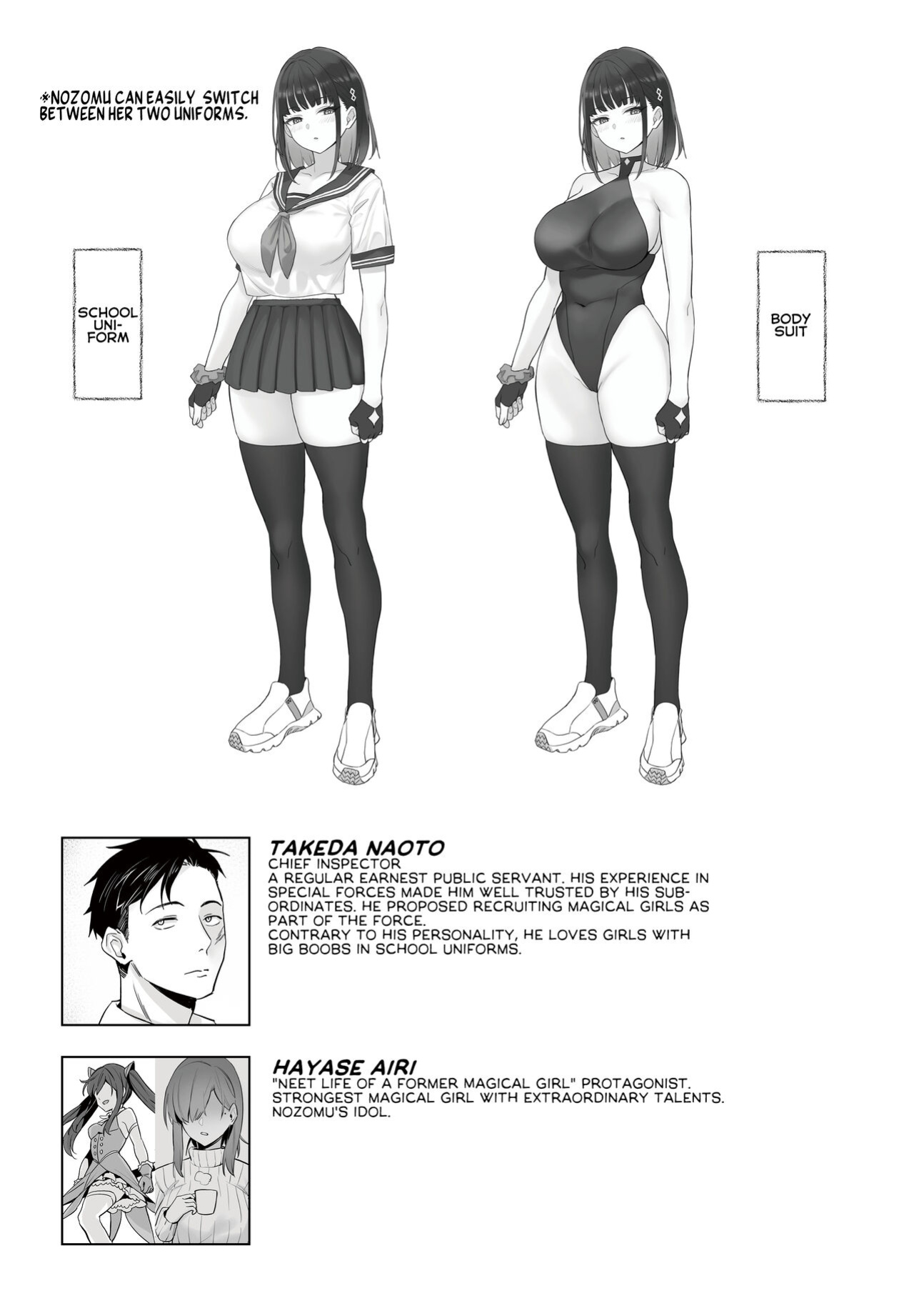 [COMEX (Zhen Lu)] Moto Mahou Shoujo no Shigoto Hanashi Ao | The Former Magical Girl Blue's Work [flowerswamp]