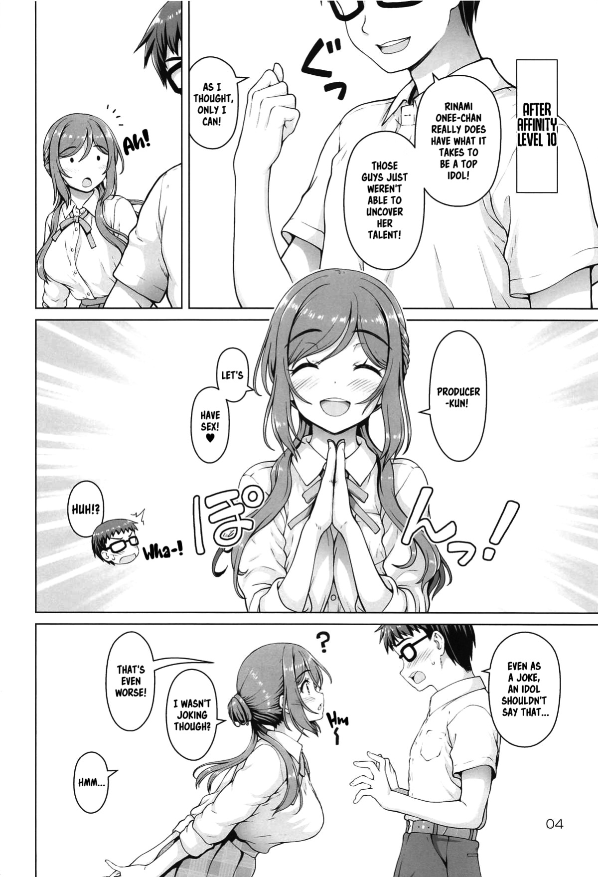 (C104) [Kaitoushinshidan (Kaishinshi)] Onee-chan + (Gakuen IDOLM@STER)