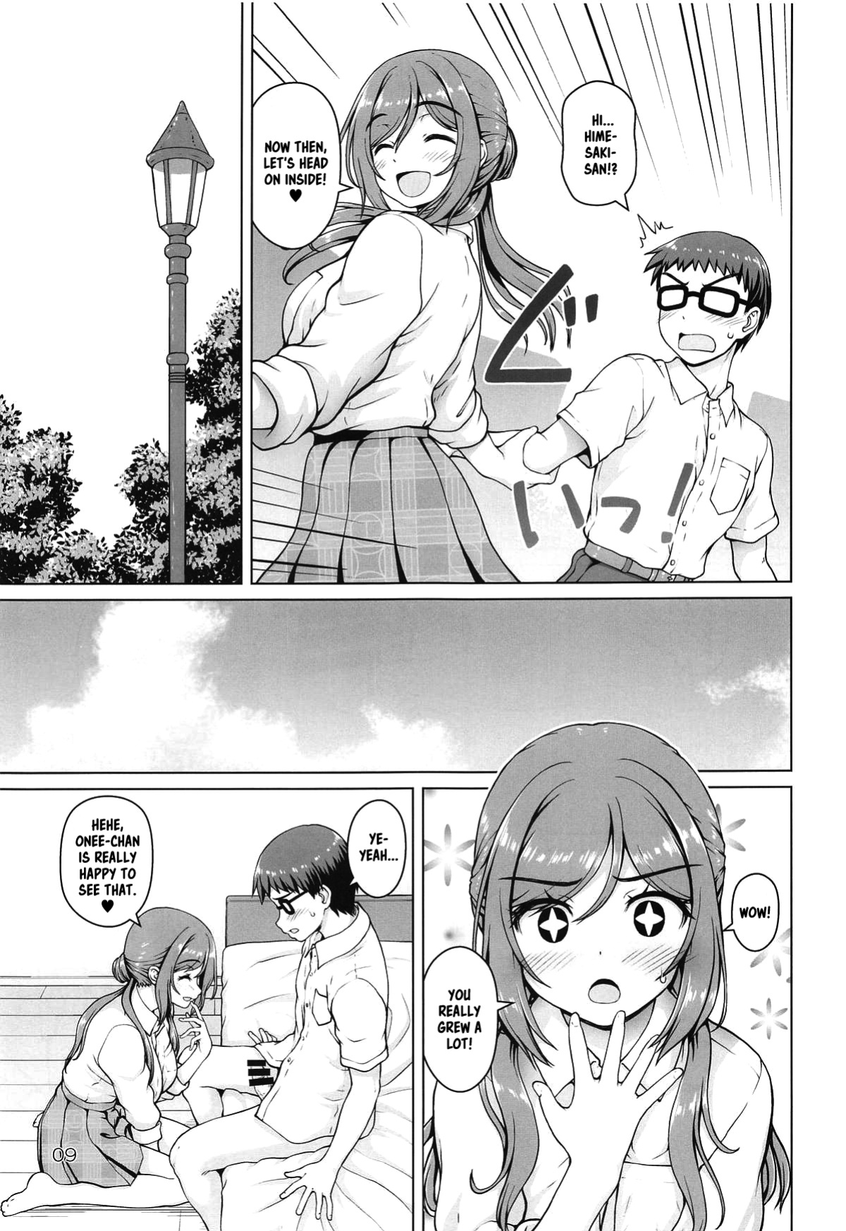 (C104) [Kaitoushinshidan (Kaishinshi)] Onee-chan + (Gakuen IDOLM@STER)