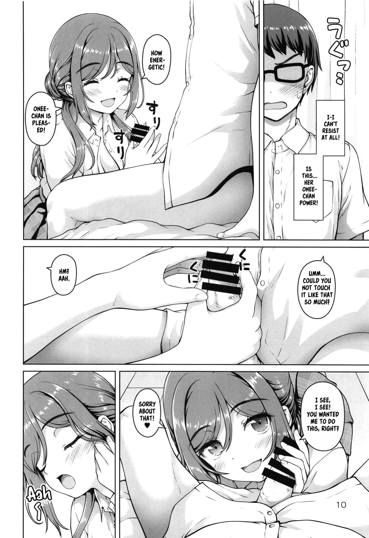 (C104) [Kaitoushinshidan (Kaishinshi)] Onee-chan + (Gakuen IDOLM@STER)