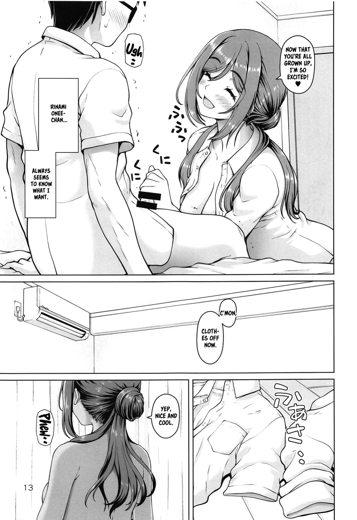 (C104) [Kaitoushinshidan (Kaishinshi)] Onee-chan + (Gakuen IDOLM@STER)