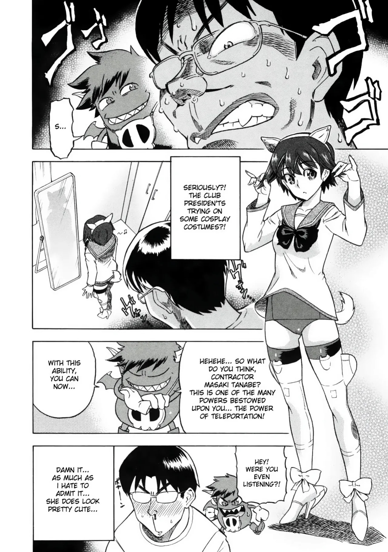 [Abe Morioka] Devi Navi! [desudesu]
