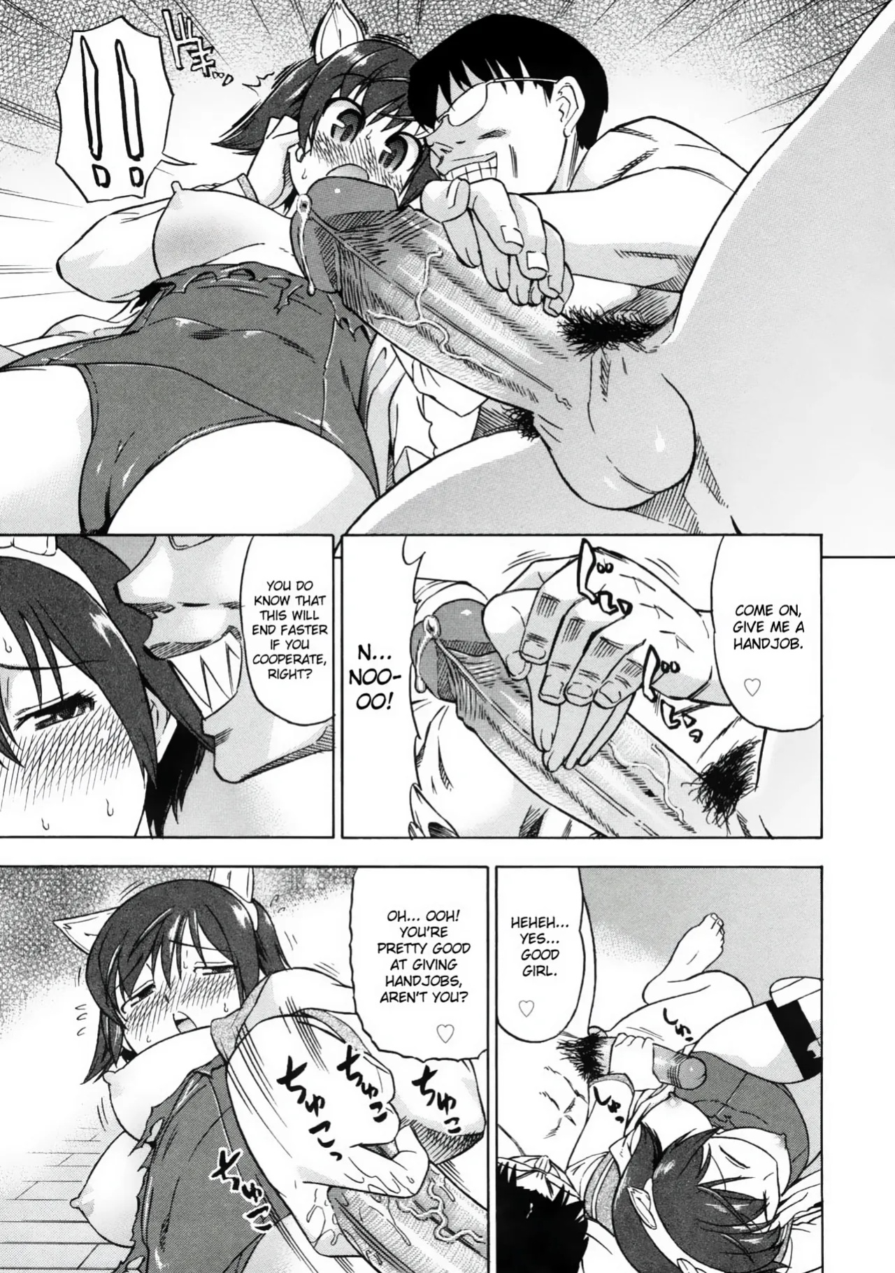 [Abe Morioka] Devi Navi! [desudesu]