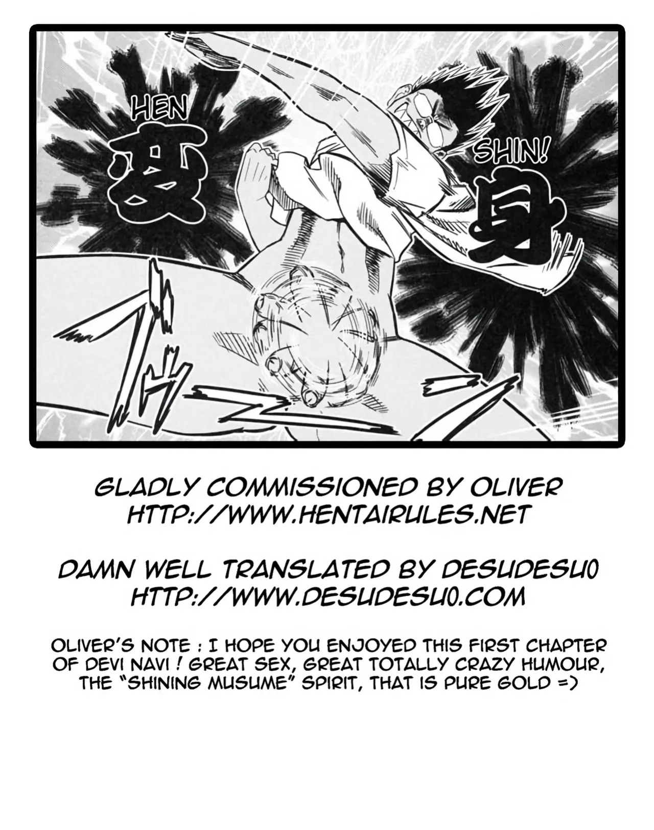[Abe Morioka] Devi Navi! [desudesu]