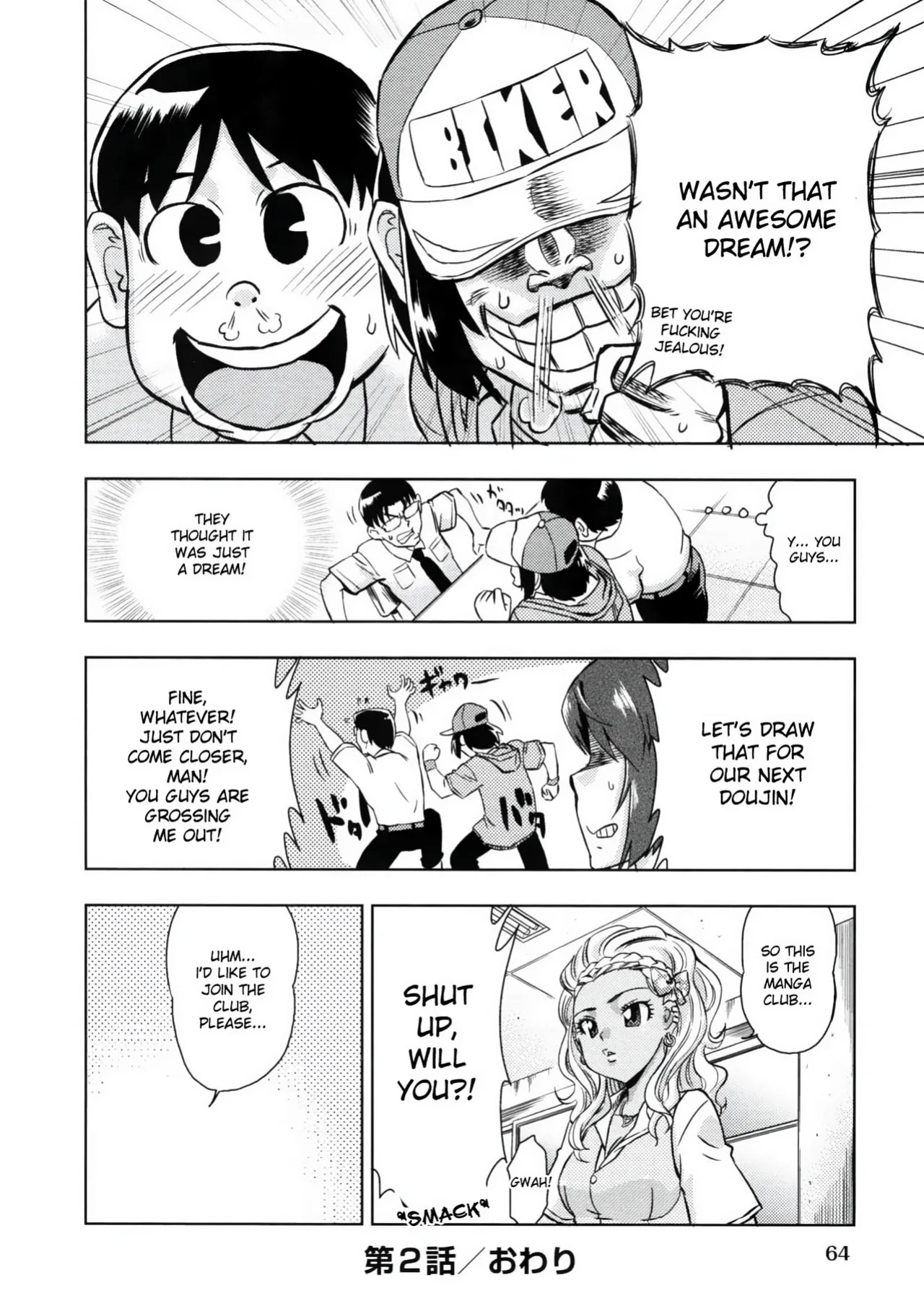 [Abe Morioka] Devi Navi! [desudesu]