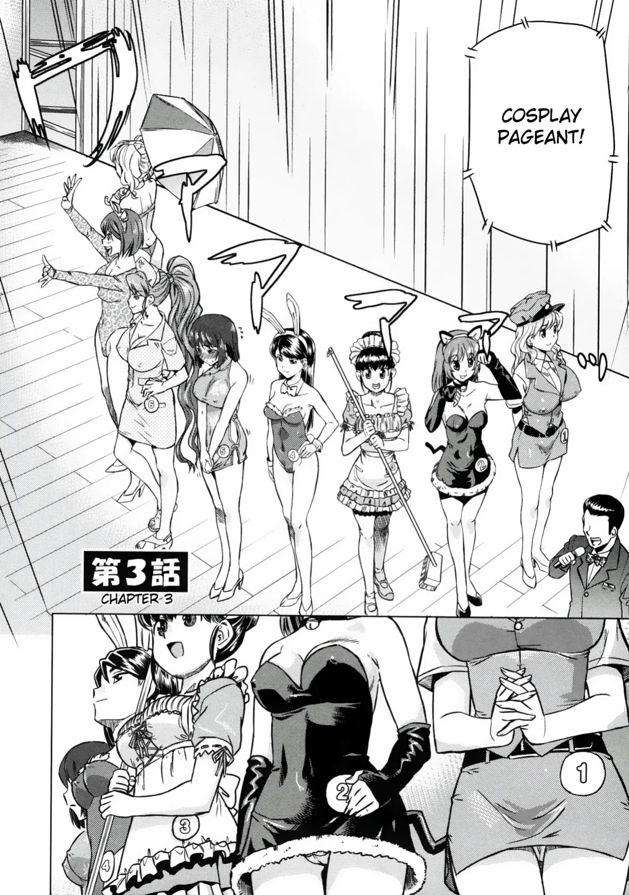 [Abe Morioka] Devi Navi! [desudesu]