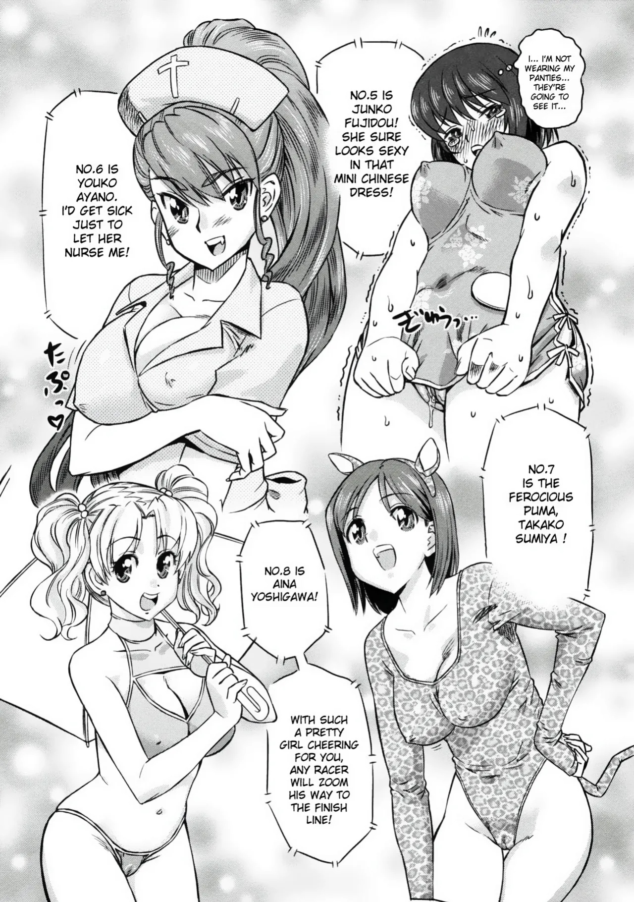 [Abe Morioka] Devi Navi! [desudesu]