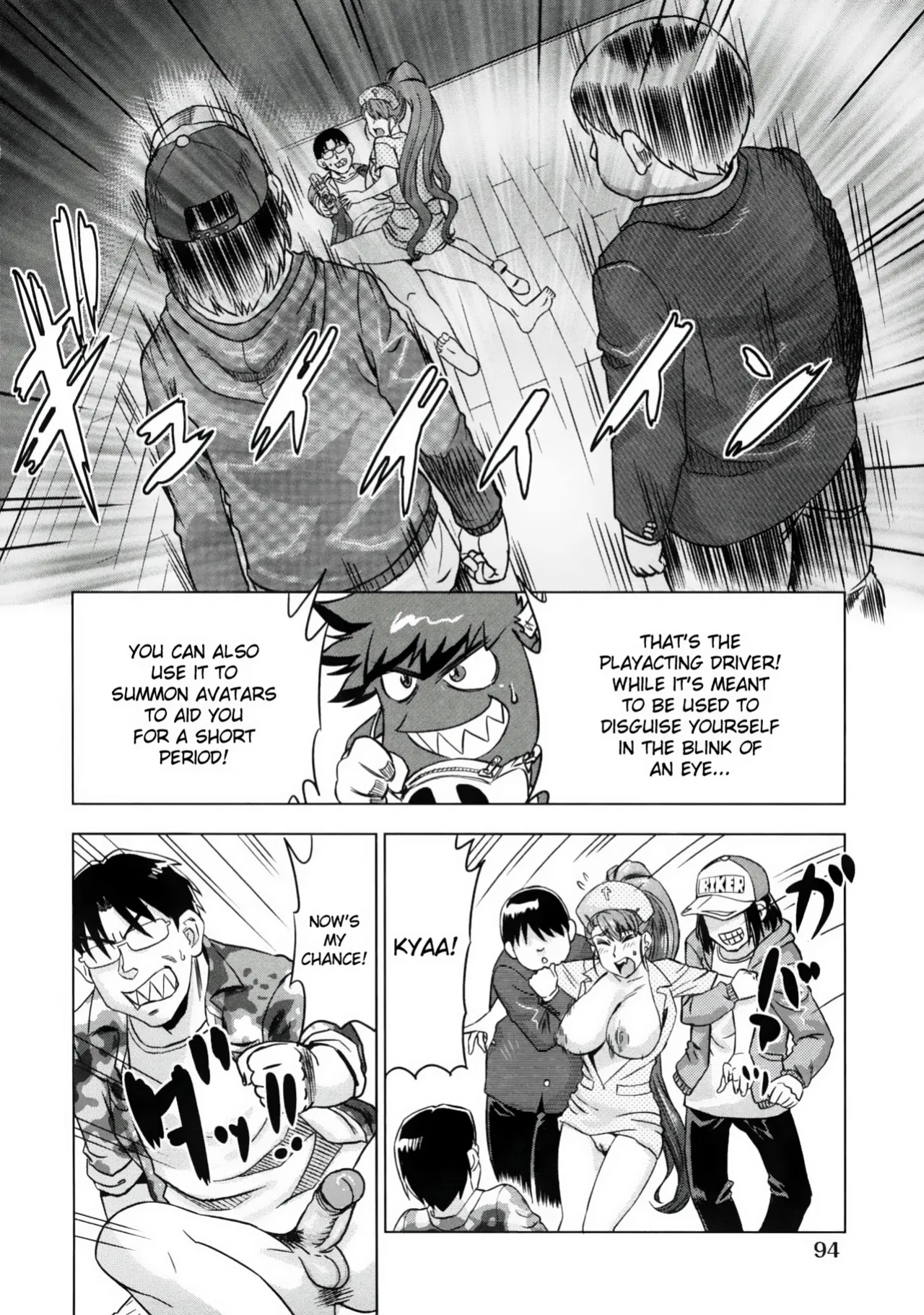 [Abe Morioka] Devi Navi! [desudesu]