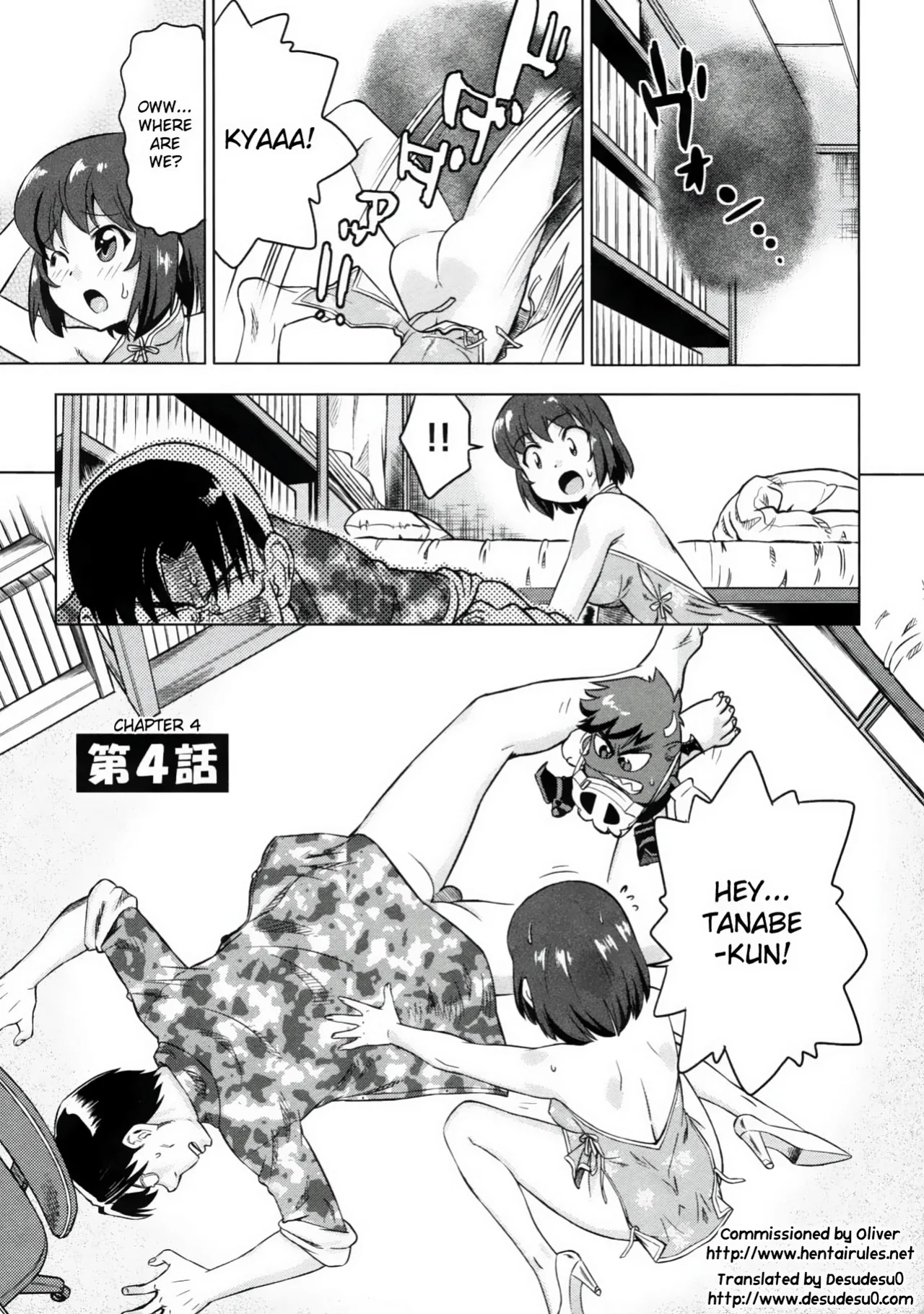 [Abe Morioka] Devi Navi! [desudesu]