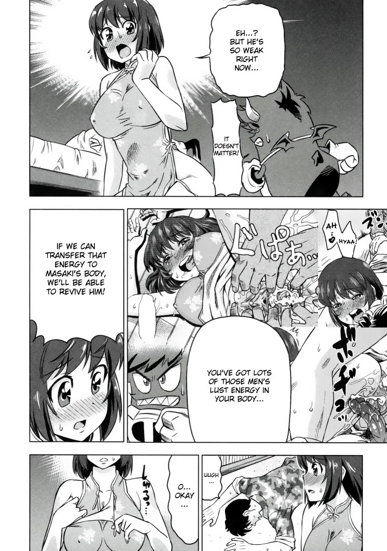 [Abe Morioka] Devi Navi! [desudesu]