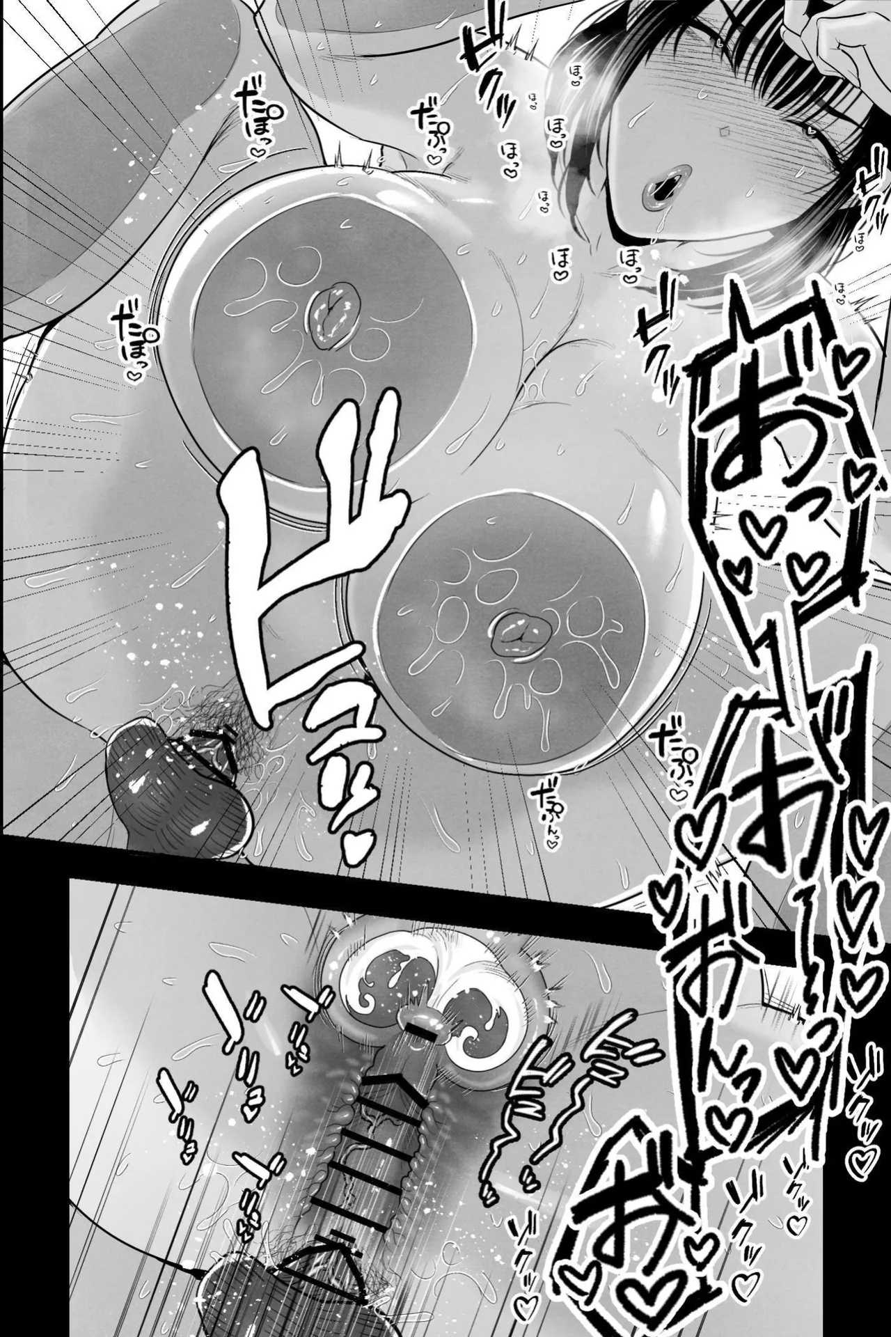 [Ginshio Honpo (Ginen)] Tainai Kaiki ~Neet no Ore wa Bakunyuu Haha to Manjiru Toroama Kozukuri Sex de Iyasareru~ | Return to the Womb ~healed by a busty mother's soft, meaty pussy and sex~ [Kataku]
