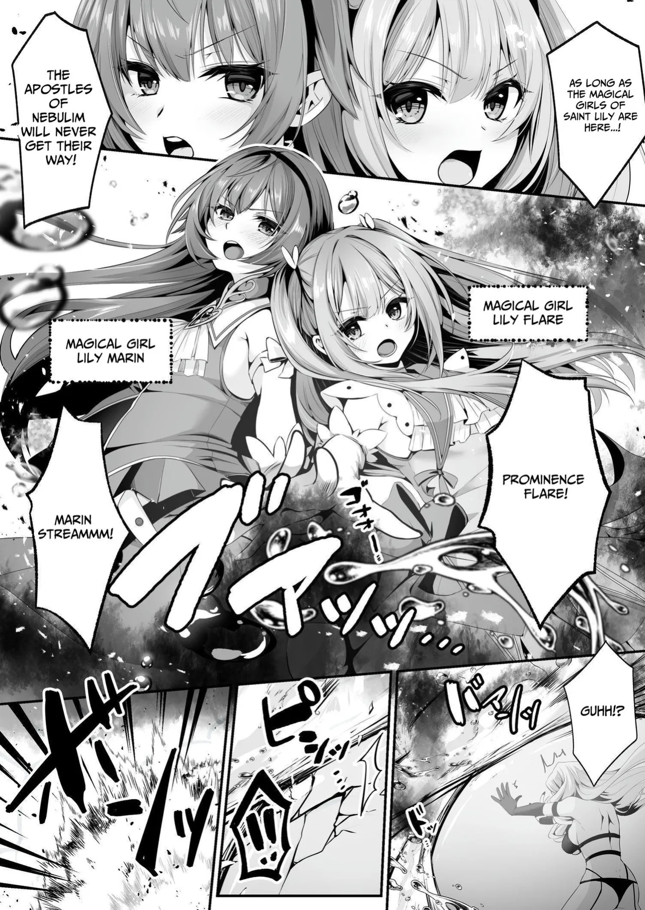 [Seika Kairaku Shoten (Erutoria, Kumakko)] Magical Saint Lily ~Heroine of Love & Justice Brainwashed, Disciplined & Corrupted By The Enemy~ [BMTL]