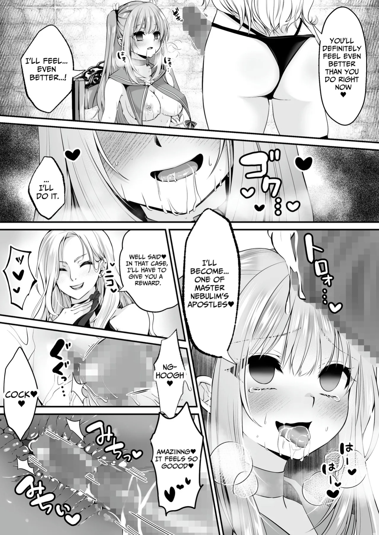 [Seika Kairaku Shoten (Erutoria, Kumakko)] Magical Saint Lily ~Heroine of Love & Justice Brainwashed, Disciplined & Corrupted By The Enemy~ [BMTL]