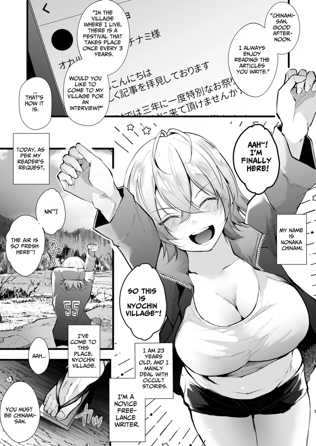 [FZ: (Fujisaki Fujiko)] Tsuiseki Fire Futanari chinpo Inshuumura ~Wakaki Okaruto Raitaa wa Futa Chinpo no Kairaku ni Oboreru~ [GGY Translations]