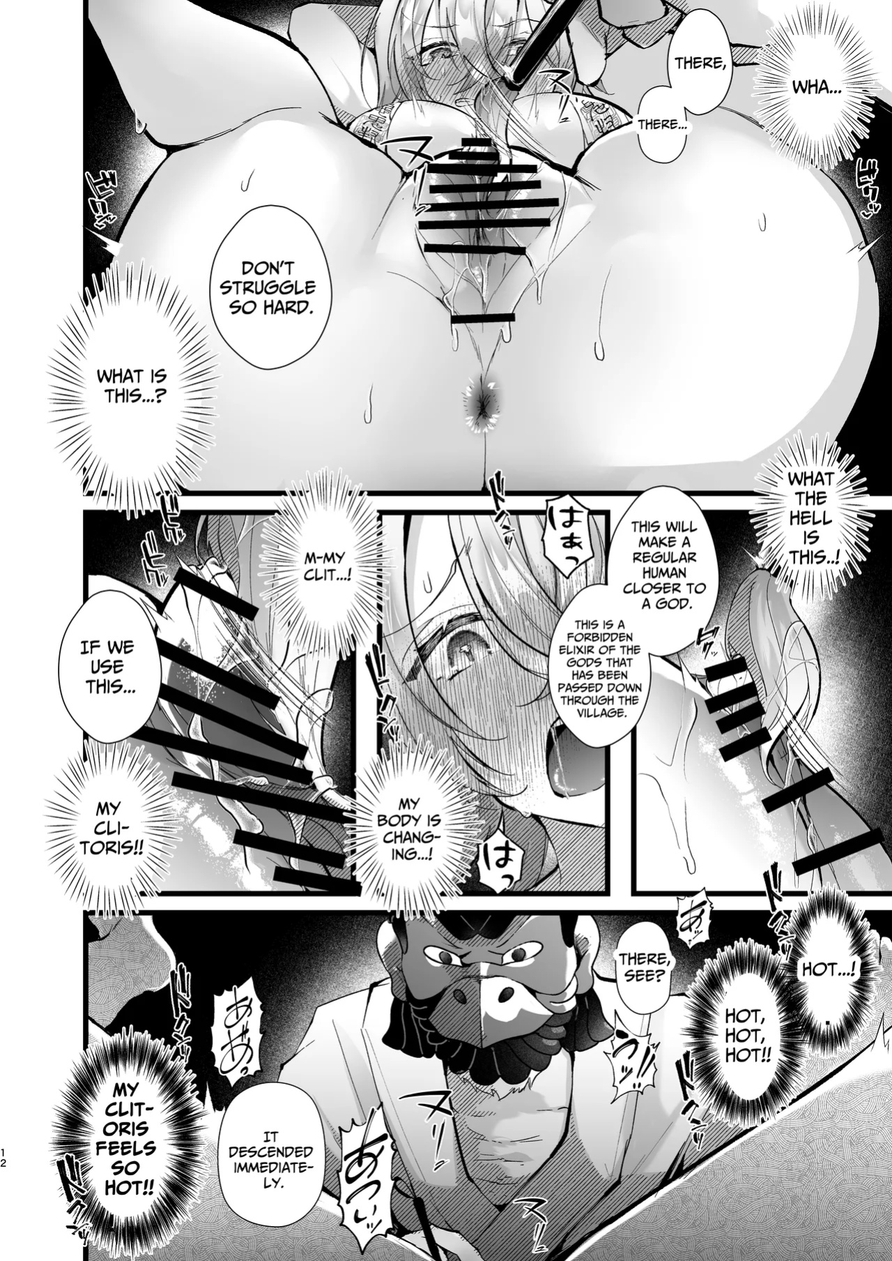 [FZ: (Fujisaki Fujiko)] Tsuiseki Fire Futanari chinpo Inshuumura ~Wakaki Okaruto Raitaa wa Futa Chinpo no Kairaku ni Oboreru~ [GGY Translations]