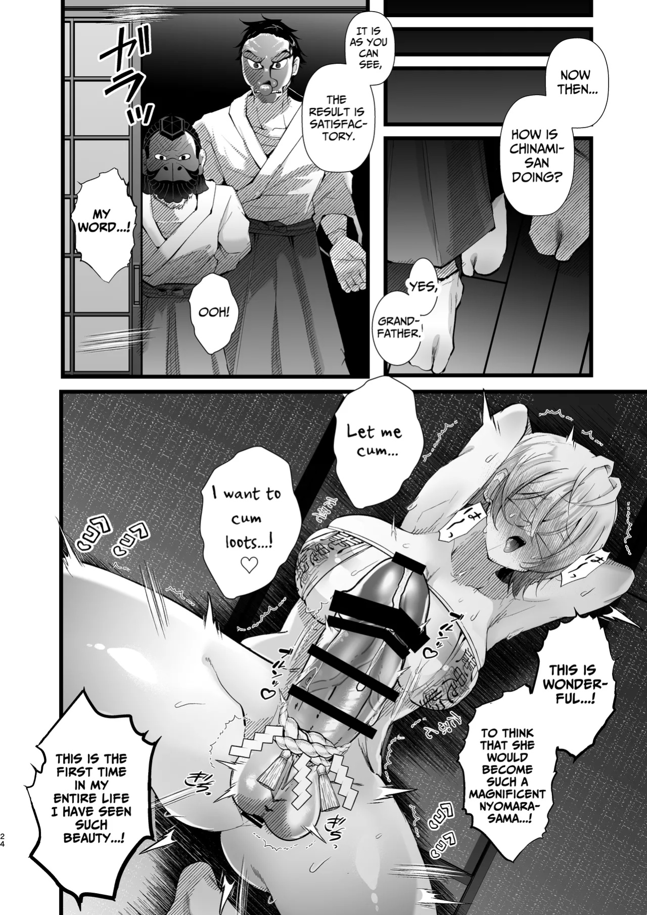 [FZ: (Fujisaki Fujiko)] Tsuiseki Fire Futanari chinpo Inshuumura ~Wakaki Okaruto Raitaa wa Futa Chinpo no Kairaku ni Oboreru~ [GGY Translations]