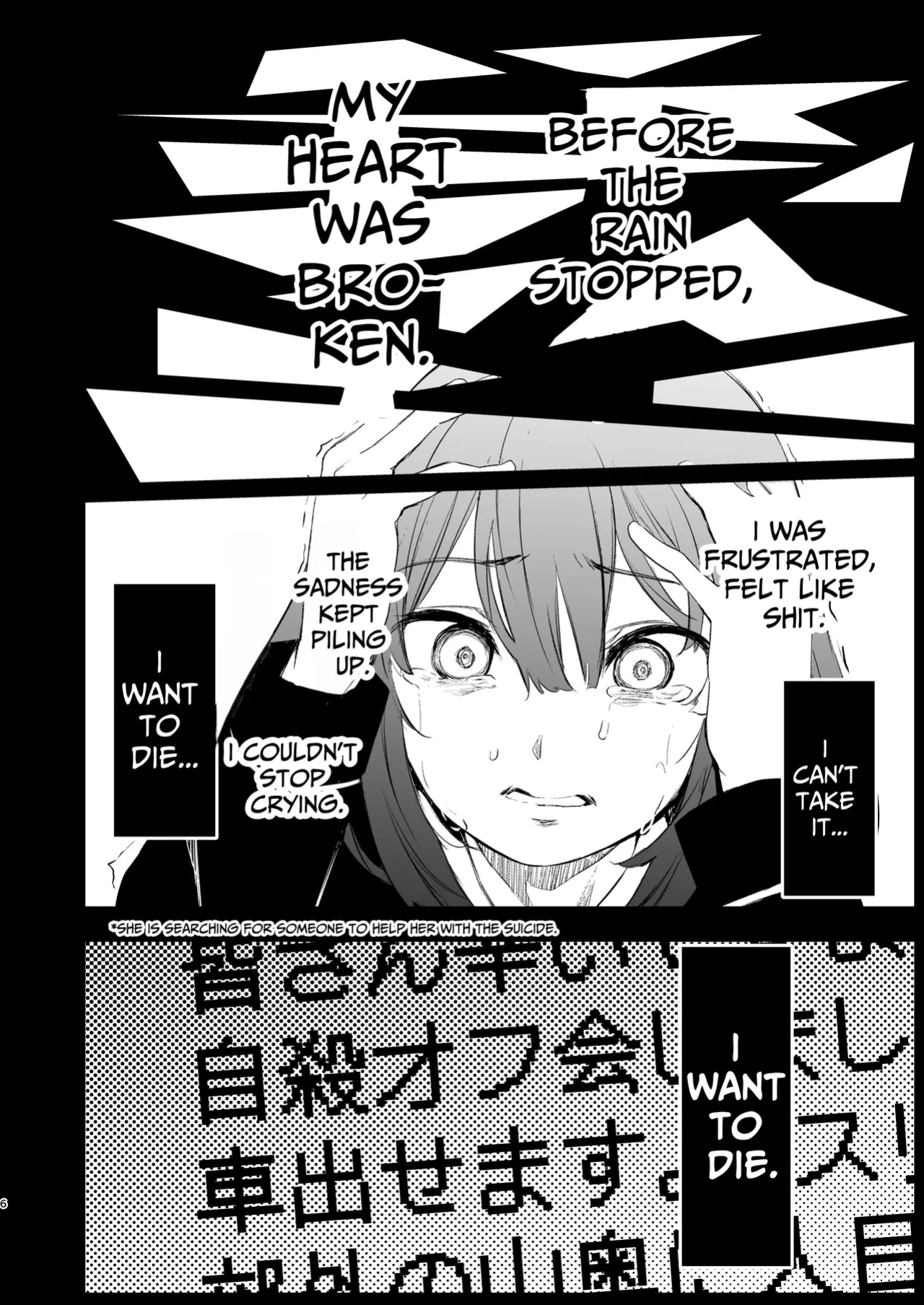 [Harumachi Tsurara (Nayoi)] Shiawase no Amayadori | A Shelter Of Happiness [Daichi Chantal]