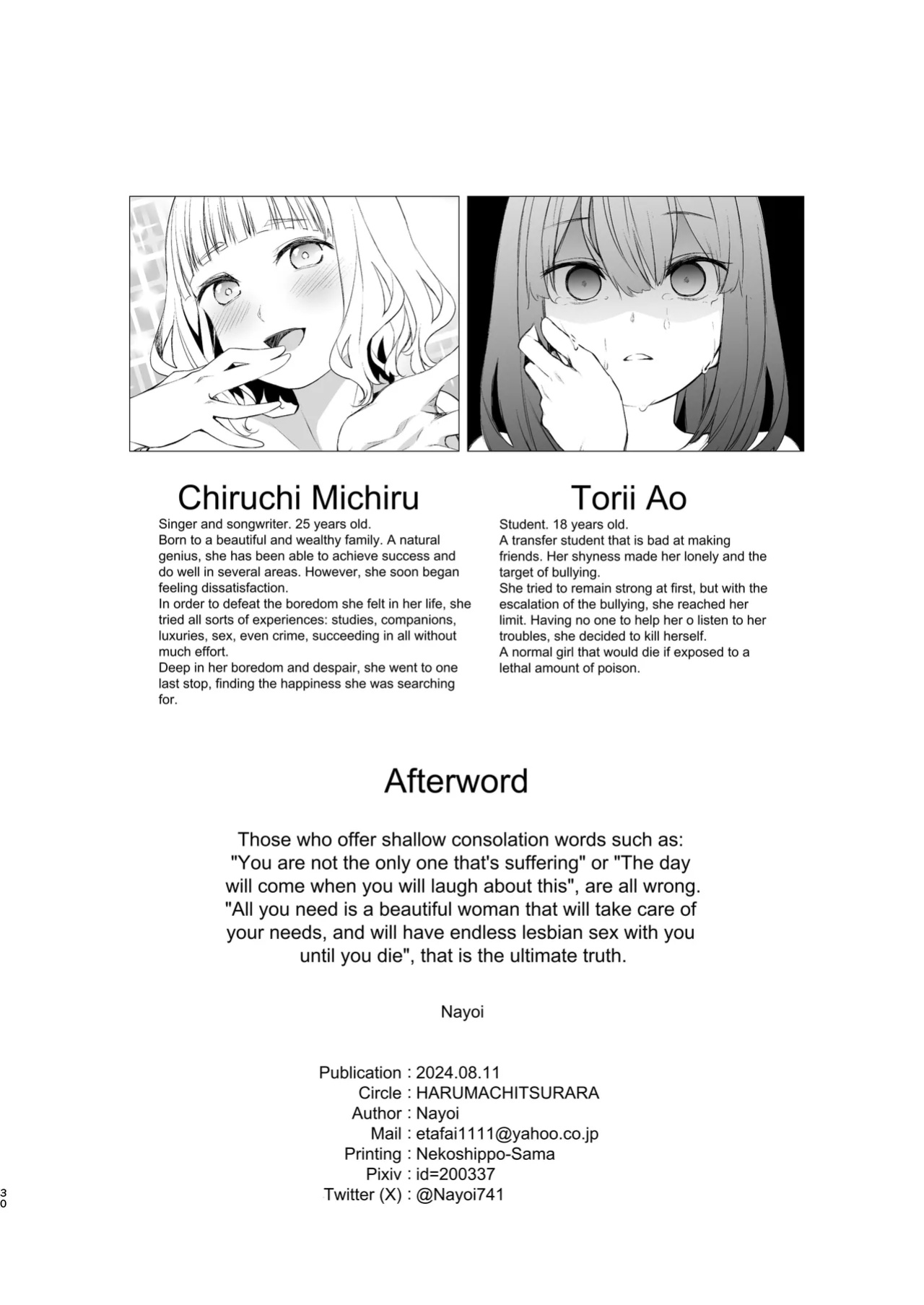 [Harumachi Tsurara (Nayoi)] Shiawase no Amayadori | A Shelter Of Happiness [Daichi Chantal]