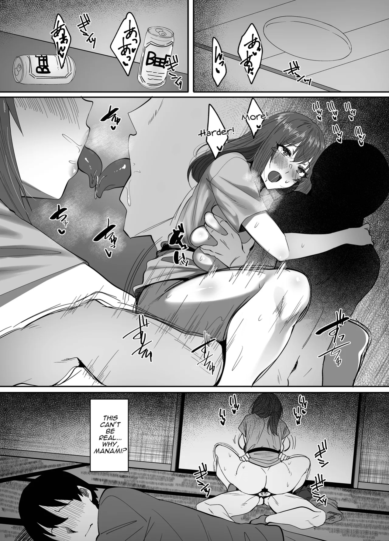 [Skylader] While I Was Away, My Childhood Friends... [Darg777 Translations]