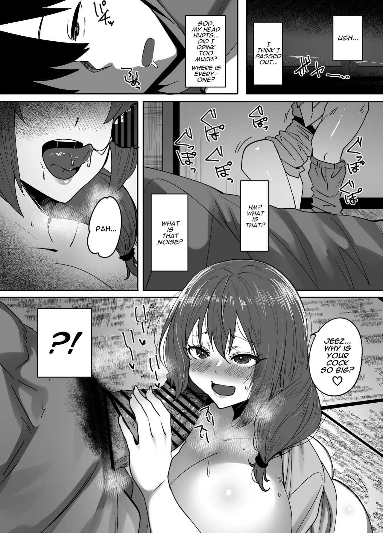 [Skylader] While I Was Away, My Childhood Friends... [Darg777 Translations]