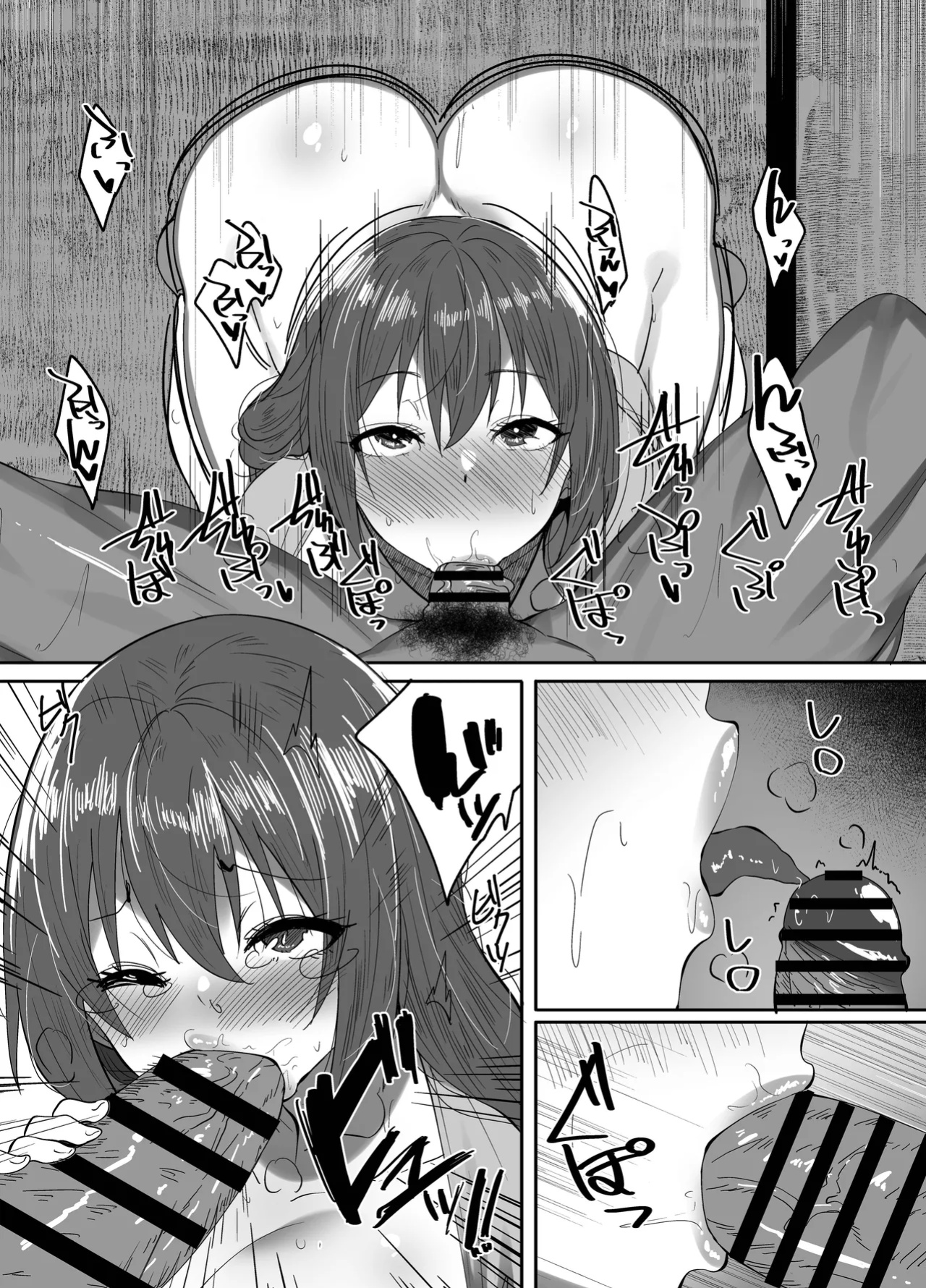 [Skylader] While I Was Away, My Childhood Friends... [Darg777 Translations]