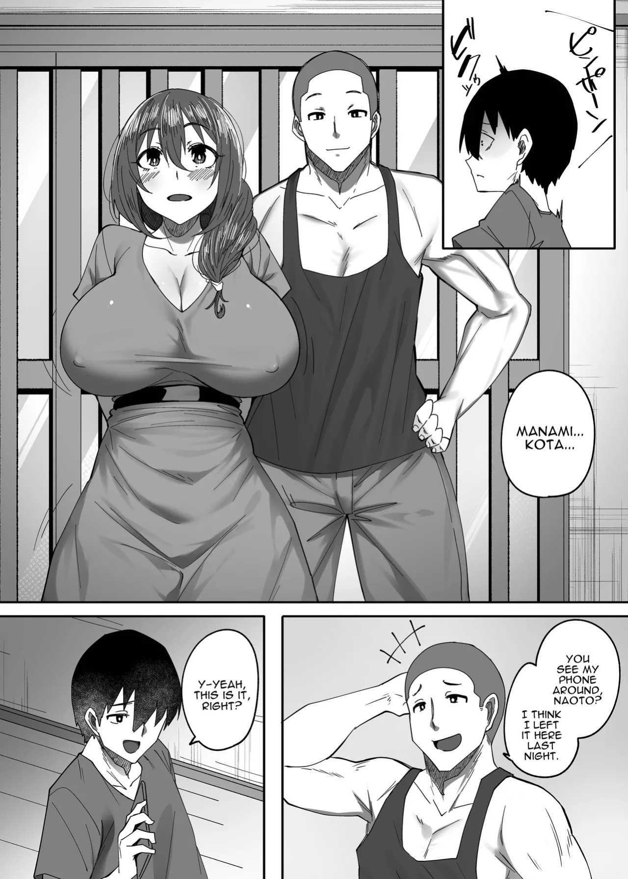 [Skylader] While I Was Away, My Childhood Friends... [Darg777 Translations]