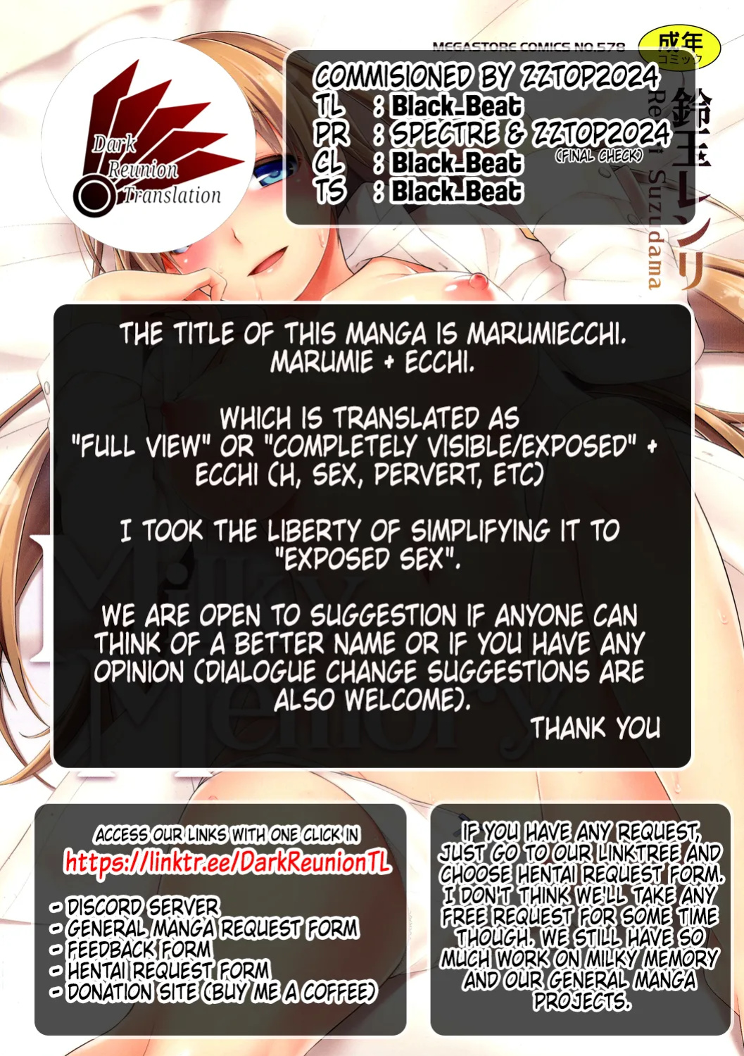 [Suzudama Renri] Marumiecchi | Exposed Sex [DRTL]
