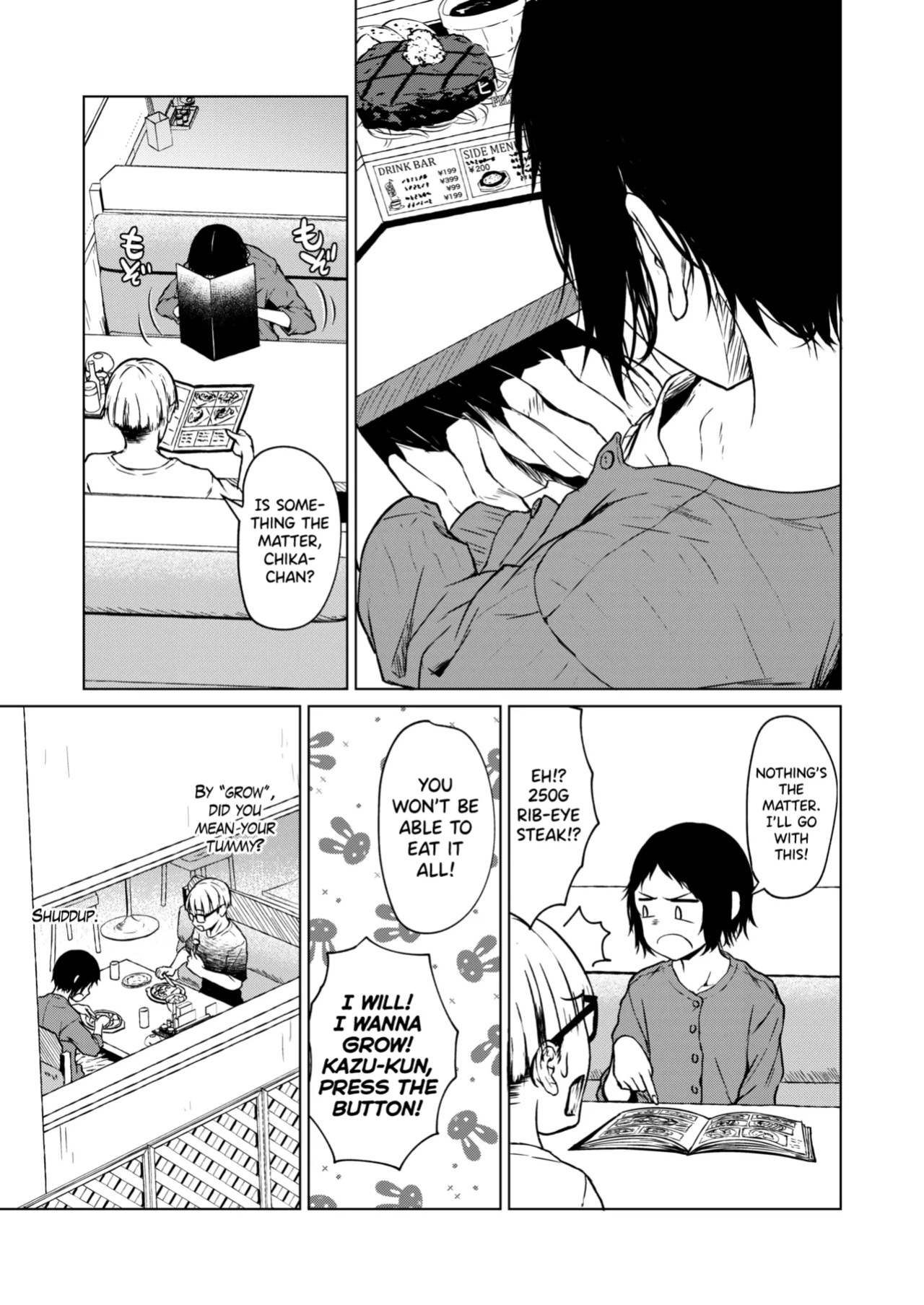 [Tamabi] Chiisakute Ookina Mune no Uchi (COMIC HOTMILK 2021-09) [biribiri]