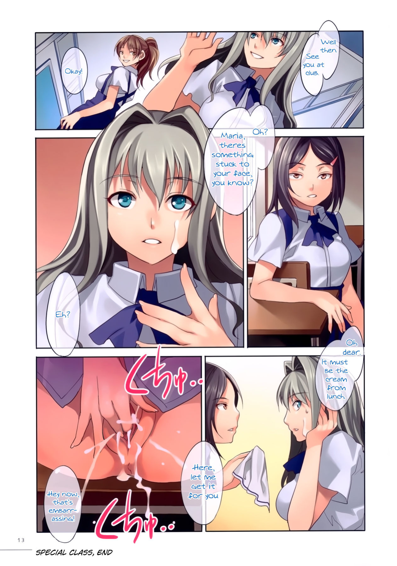 [Mizuryu Kei] MC Gakuen