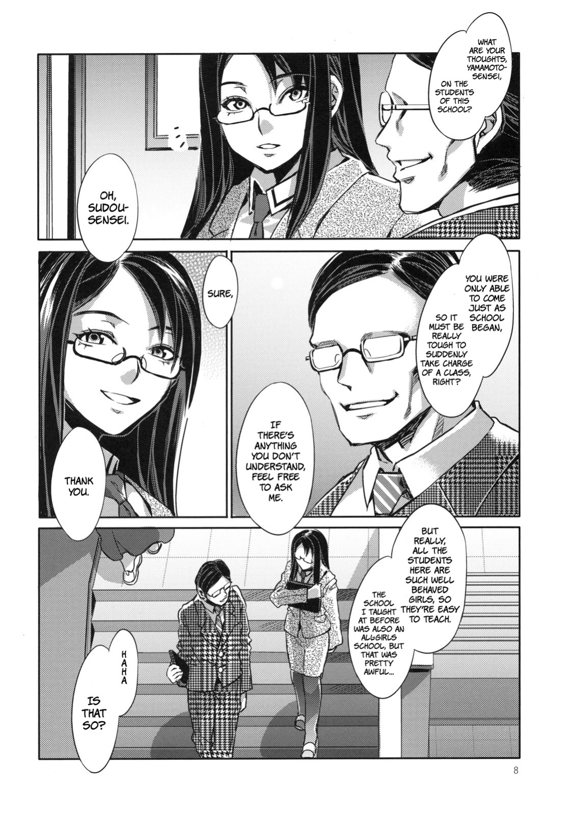 [Mizuryu Kei] MC Gakuen