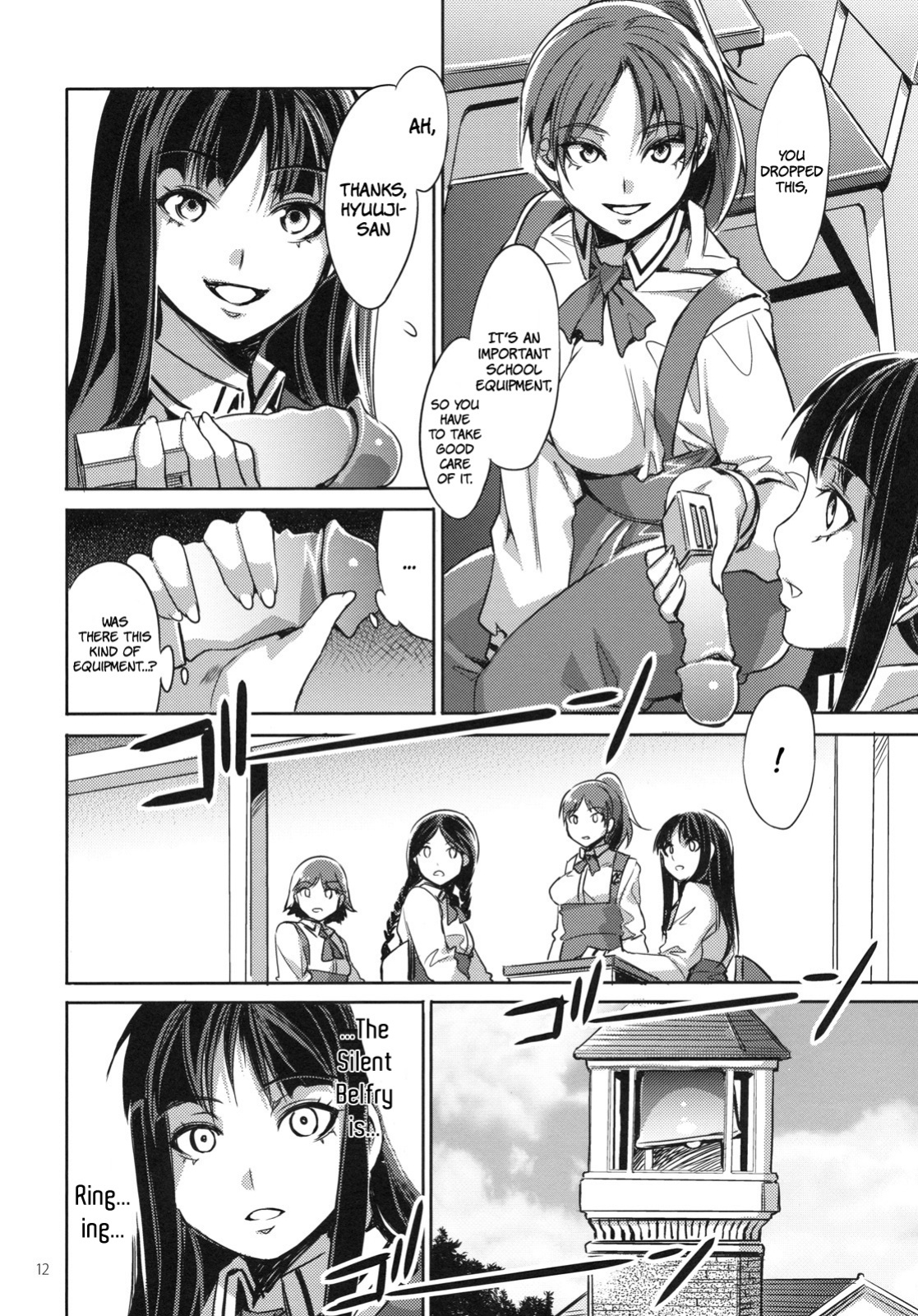 [Mizuryu Kei] MC Gakuen